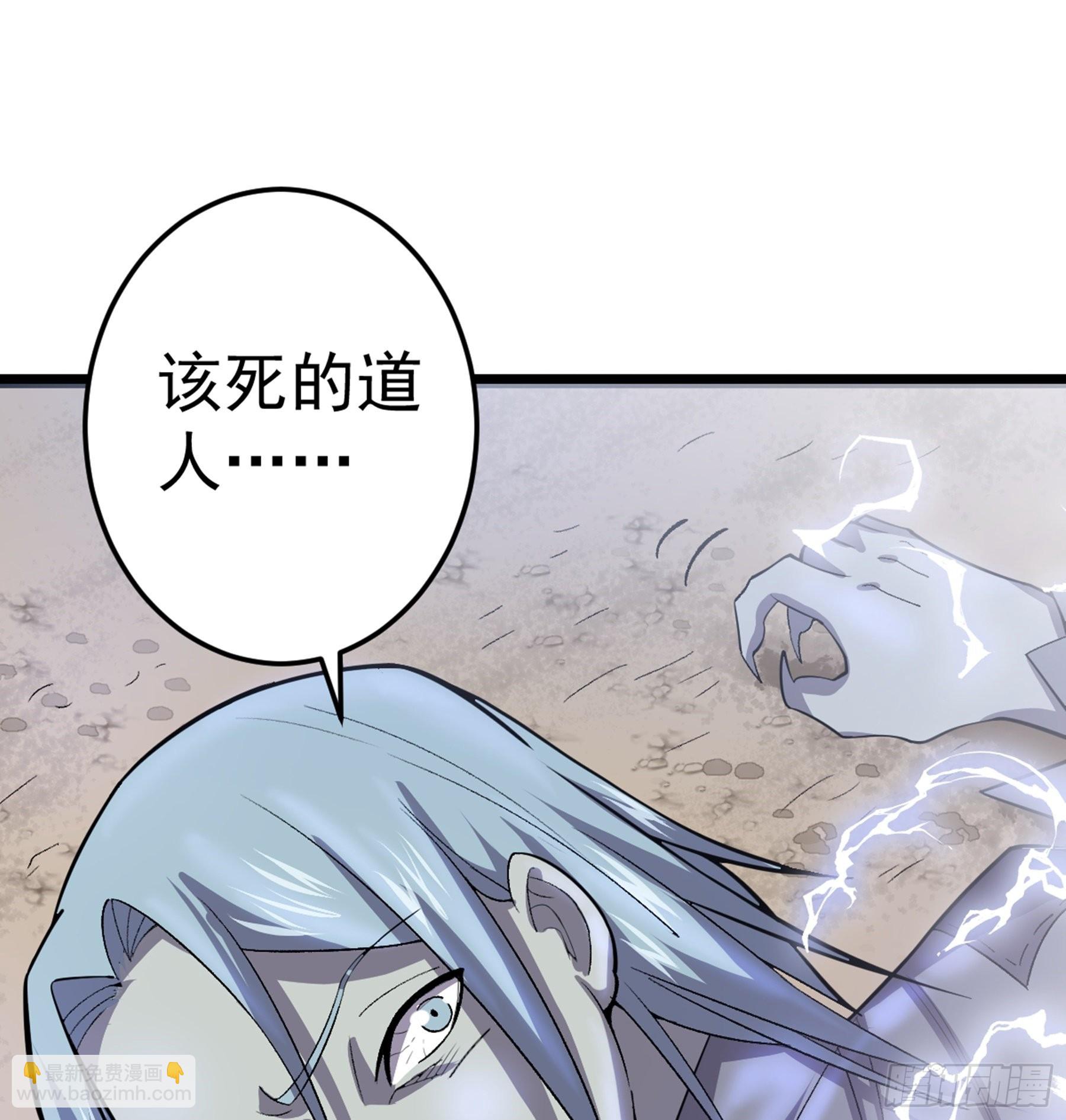 第51话 七魄之一惧(1/2)-第53话