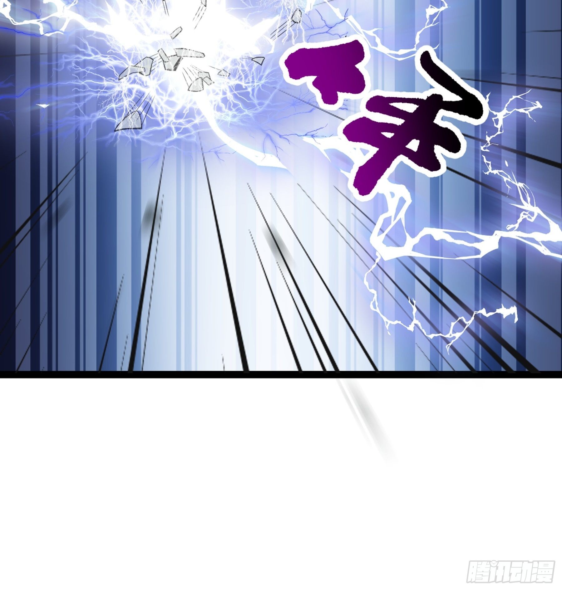 第51话 七魄之一惧(1/2)-第53话