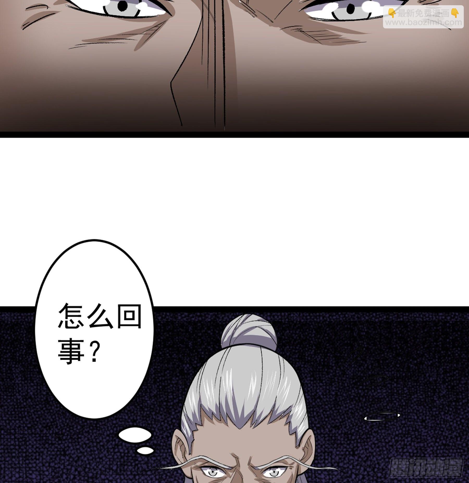 第51话 七魄之一惧(1/2)-第53话