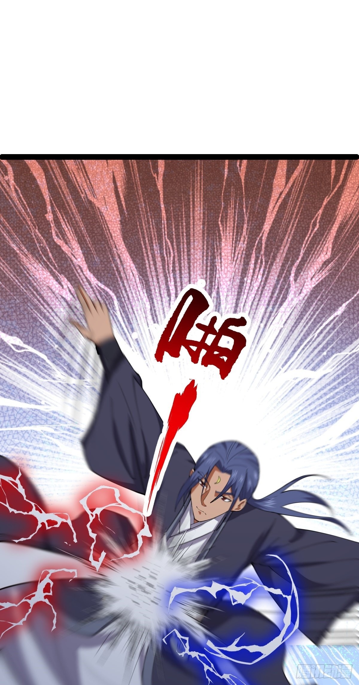 第53话 包拯赶到？！(1/2)-第55话