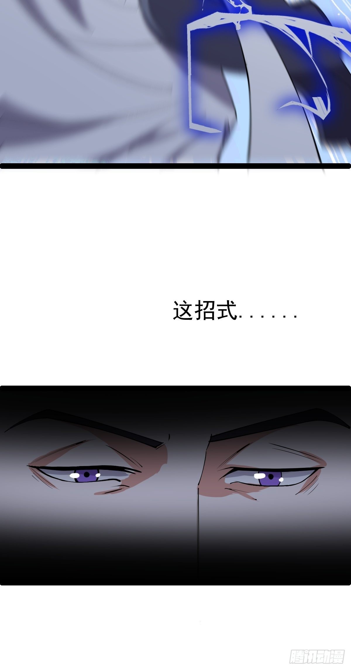 第53话 包拯赶到？！(1/2)-第55话