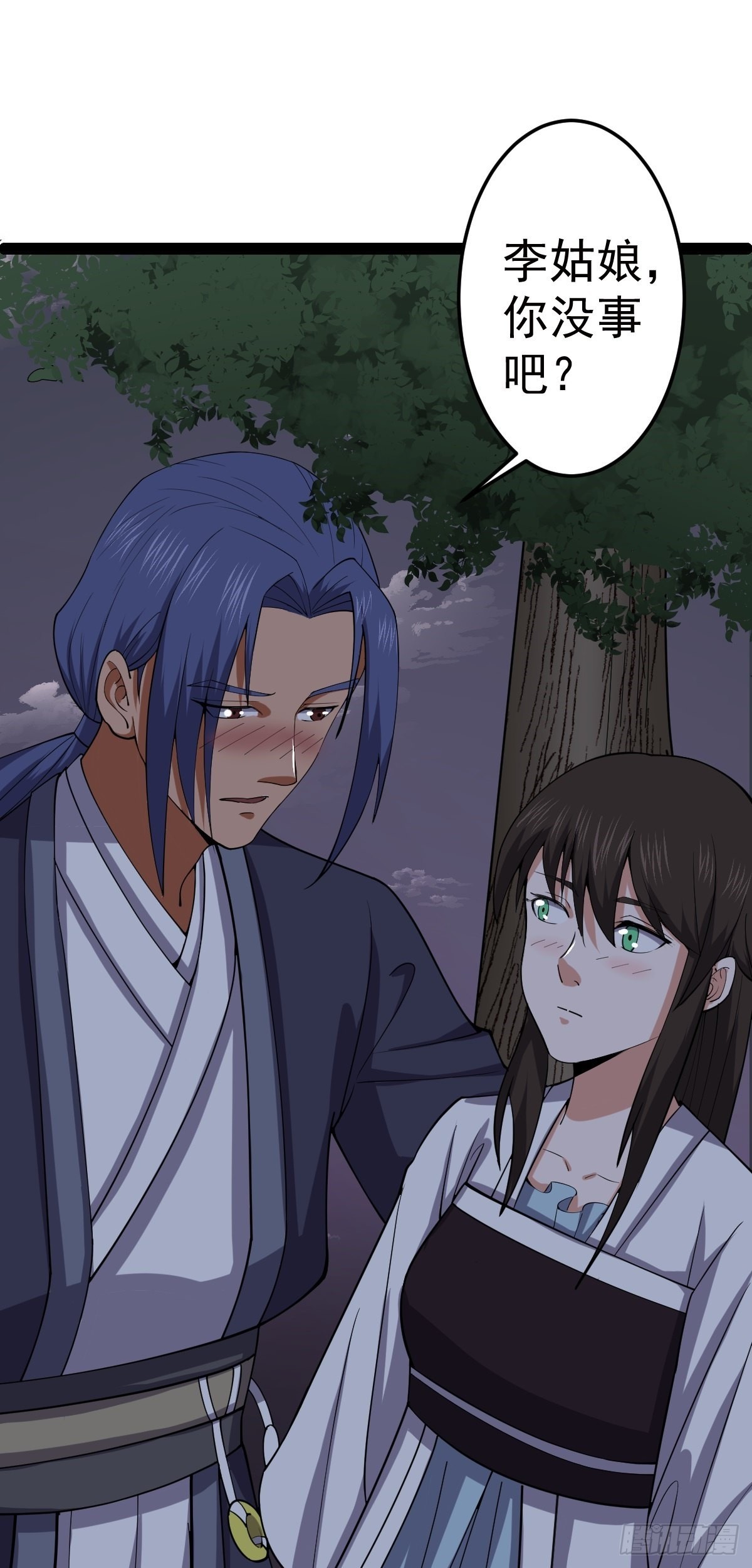 第53话 包拯赶到？！(1/2)-第55话