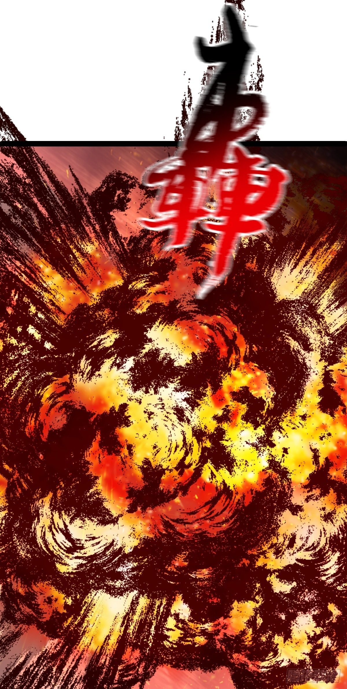 第53话 包拯赶到？！(1/2)-第55话