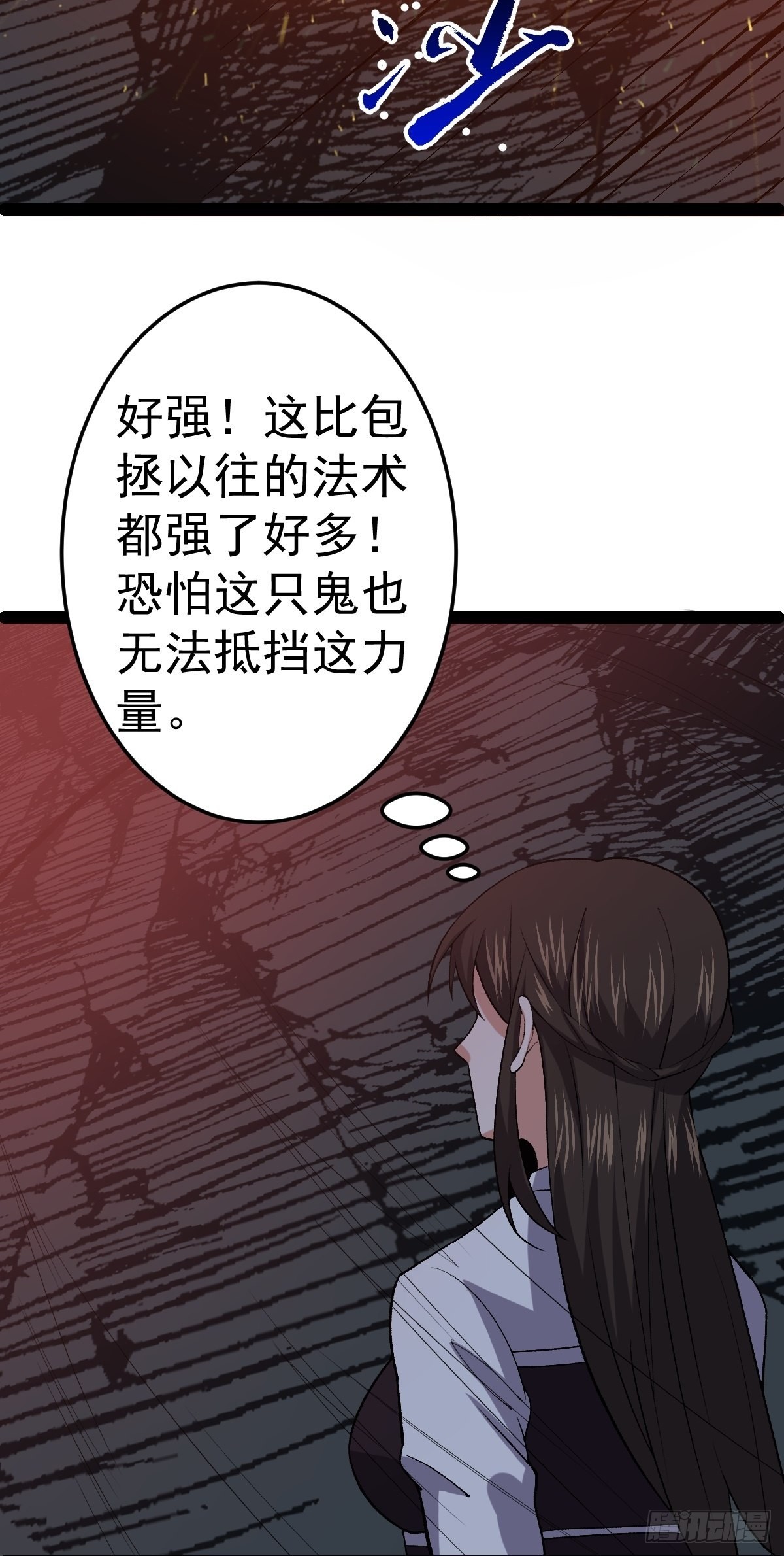 第53话 包拯赶到？！(1/2)-第55话