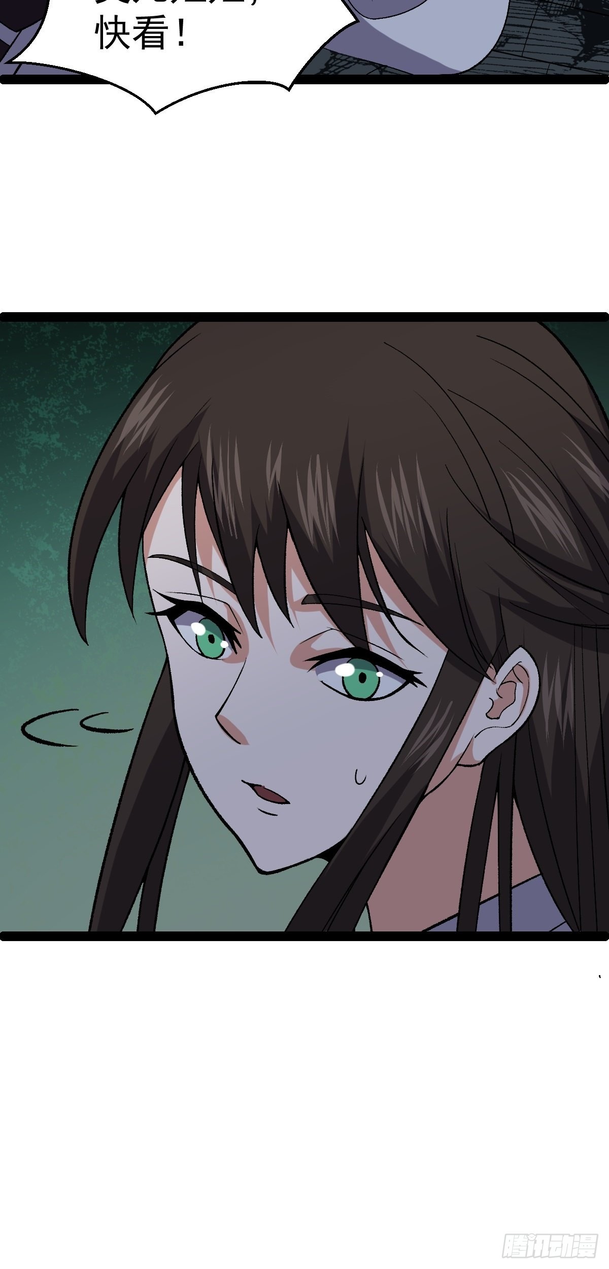 第53话 包拯赶到？！(1/2)-第55话