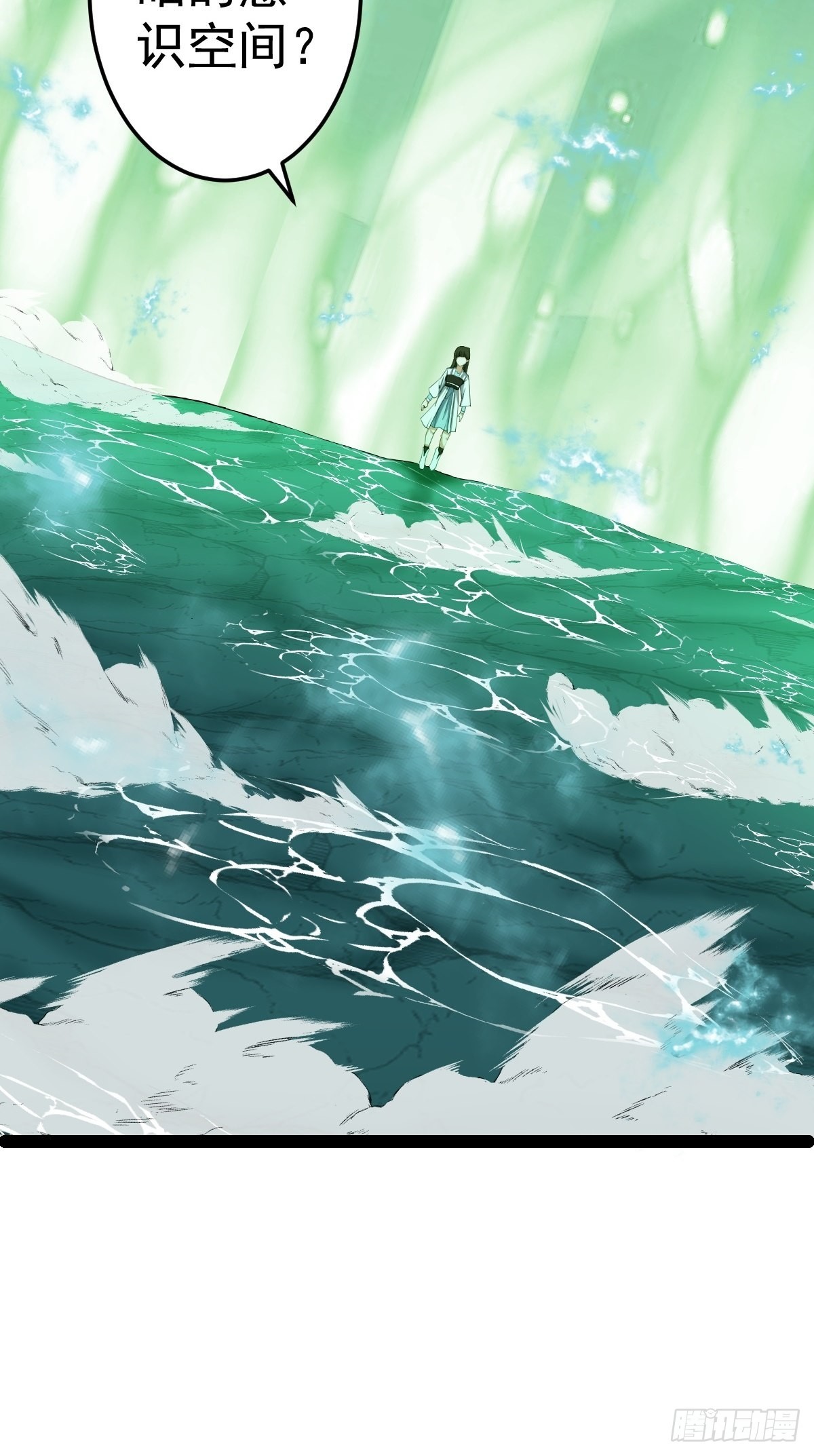 第53话 包拯赶到？！(1/2)-第55话