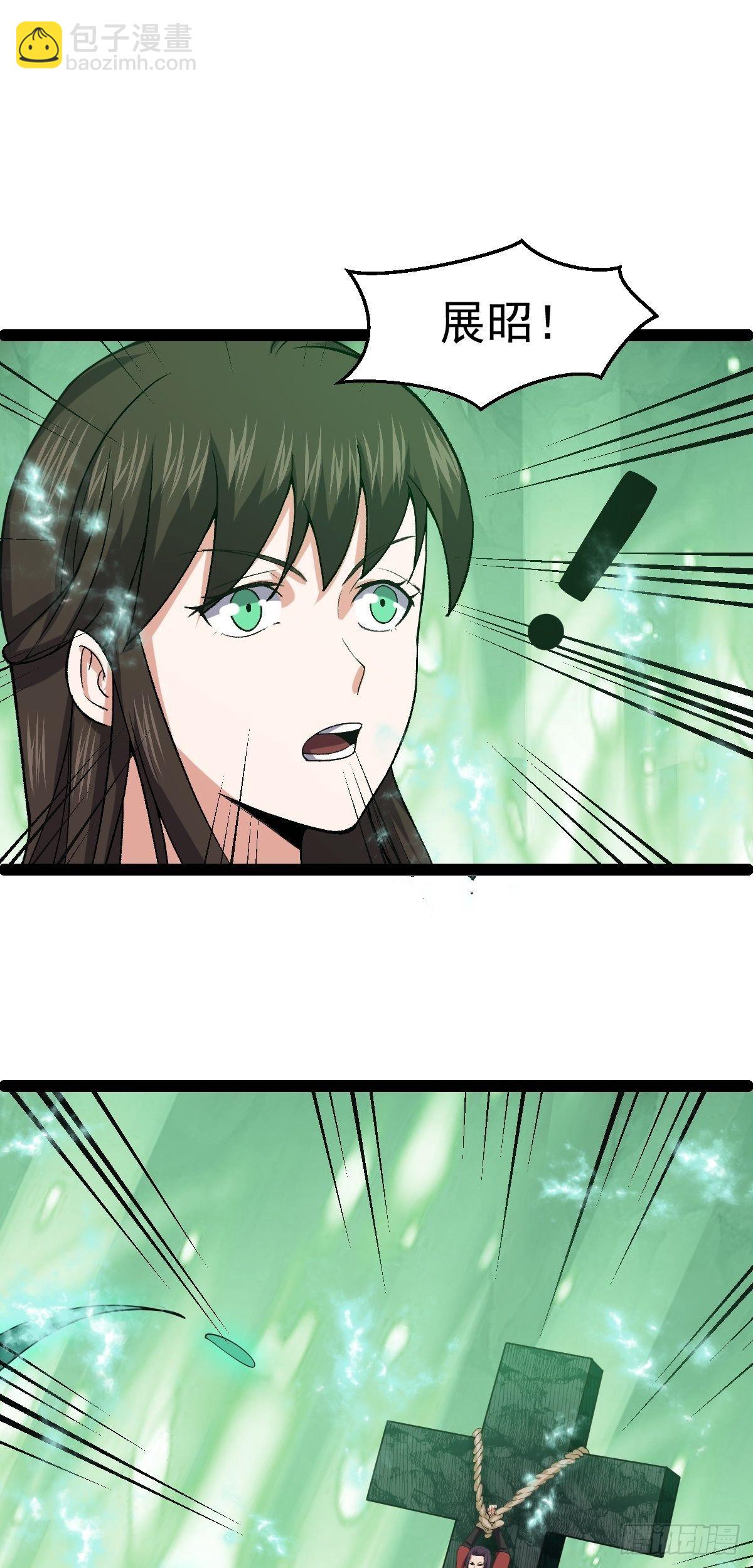 第53话 包拯赶到？！(1/2)-第55话