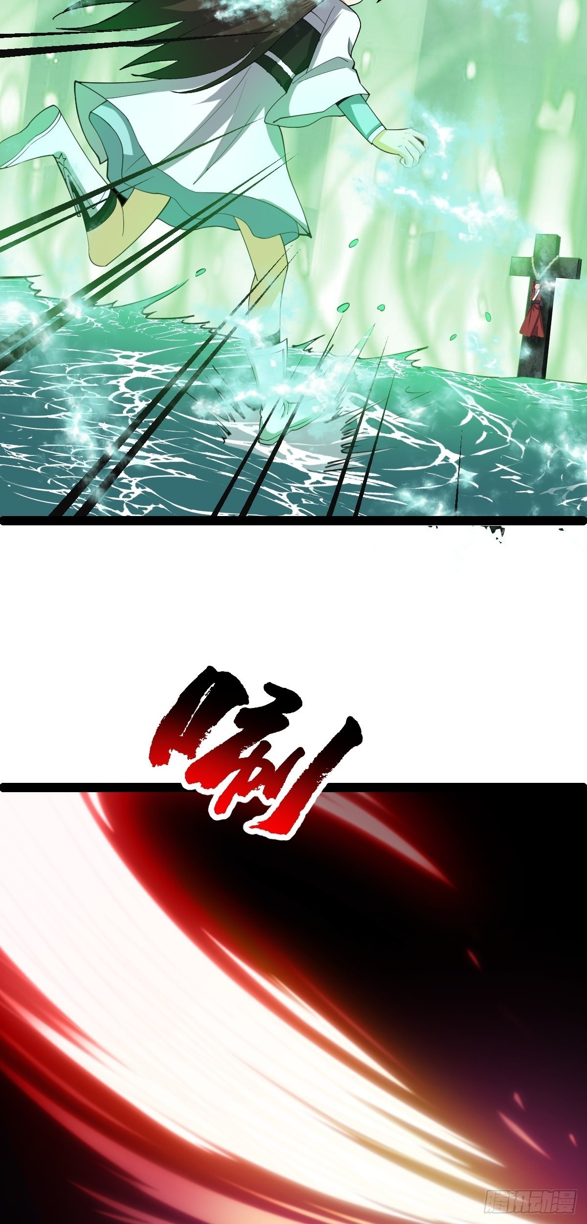 第53话 包拯赶到？！(1/2)-第55话