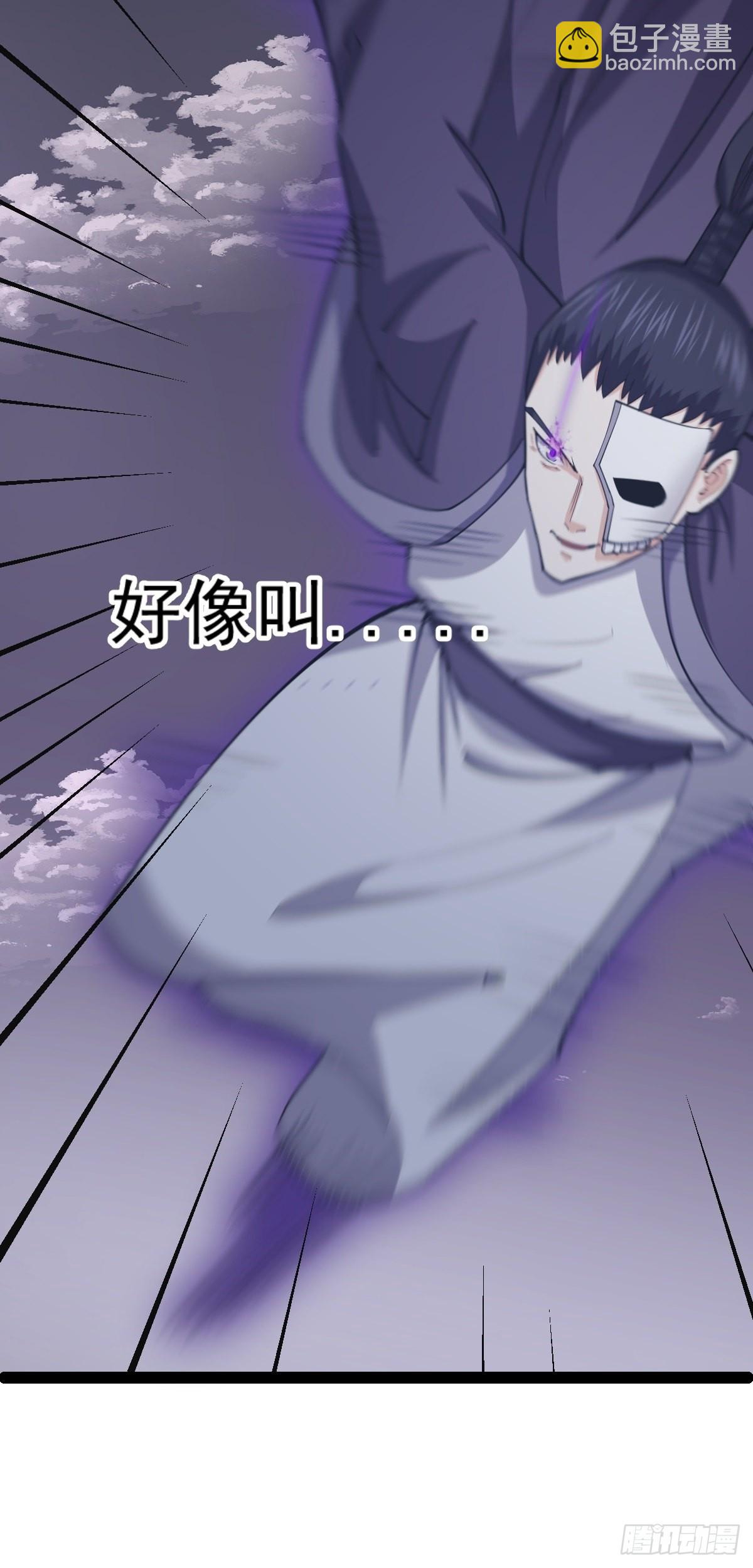 第53话 包拯赶到？！(1/2)-第55话