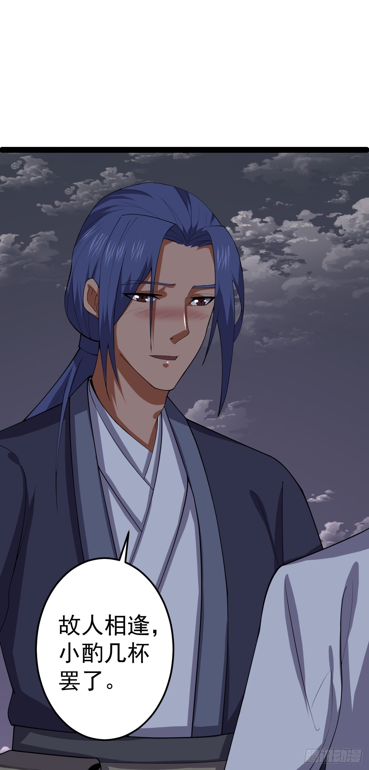 第53话 包拯赶到？！(1/2)-第55话