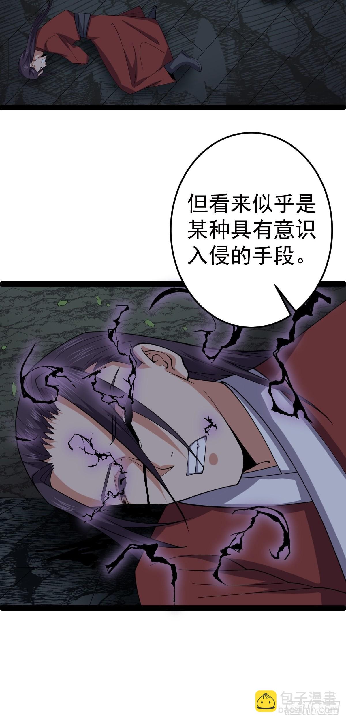 第53话 包拯赶到？！(1/2)-第55话