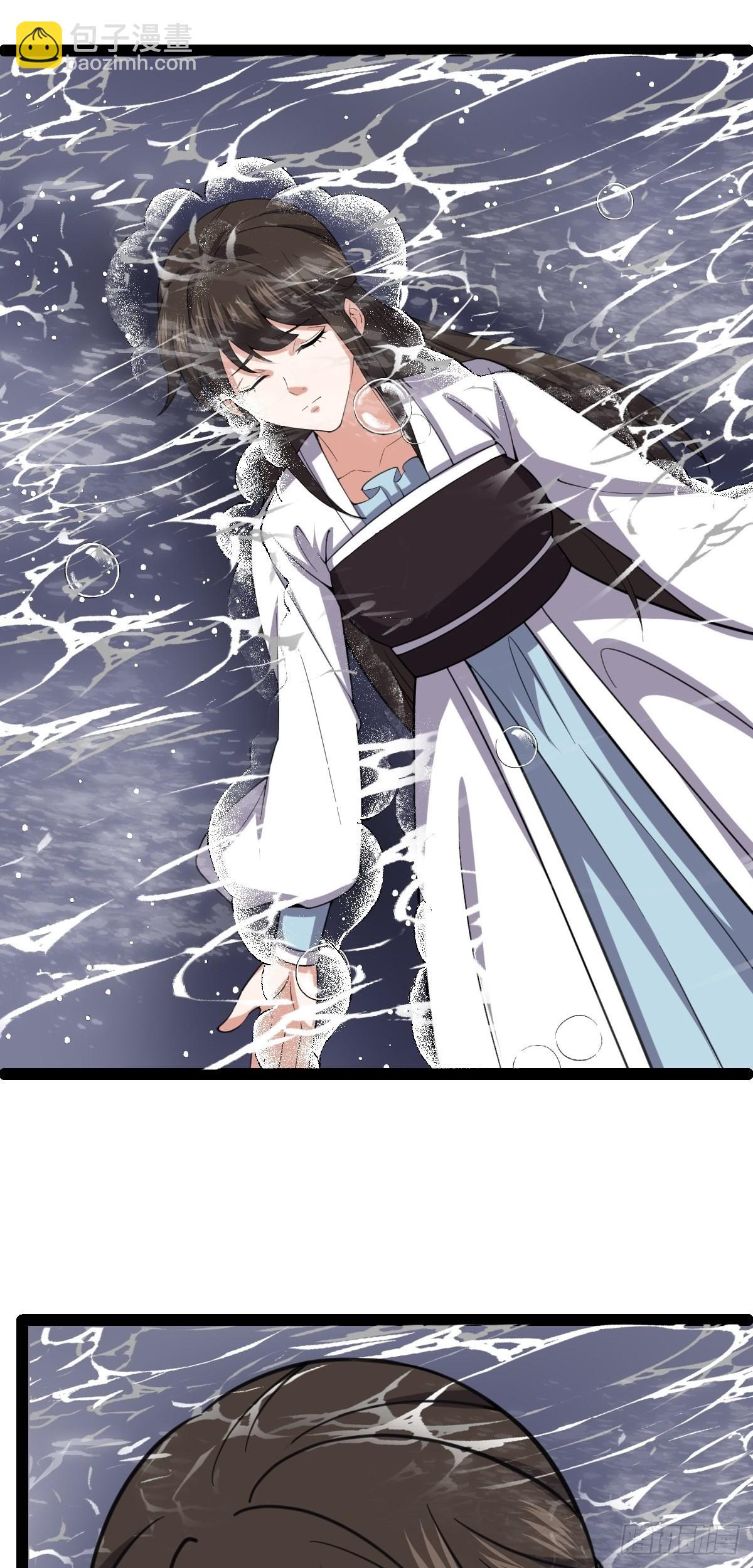 第55话 无暇之域(1/2)-第57话