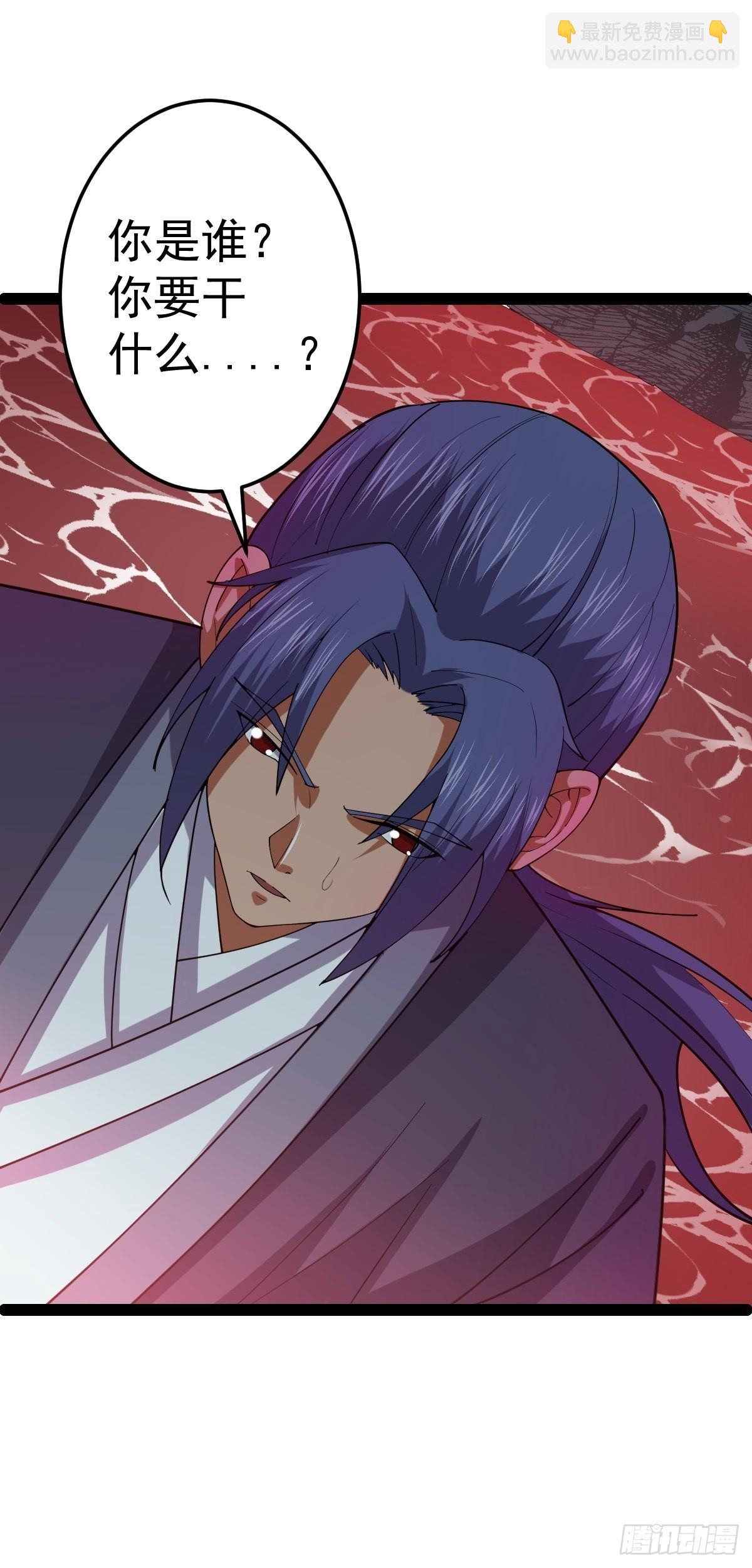 第57话 神秘人真龙(1/2)-第59话