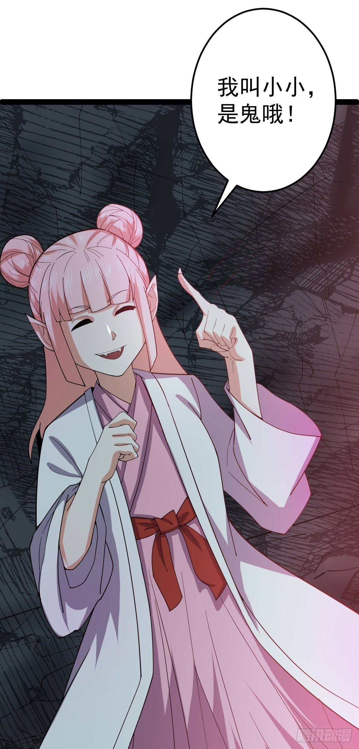 第57话 神秘人真龙(1/2)-第59话