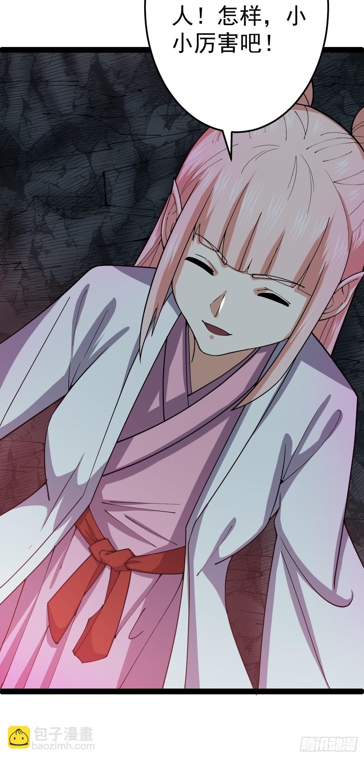 第57话 神秘人真龙(1/2)-第59话