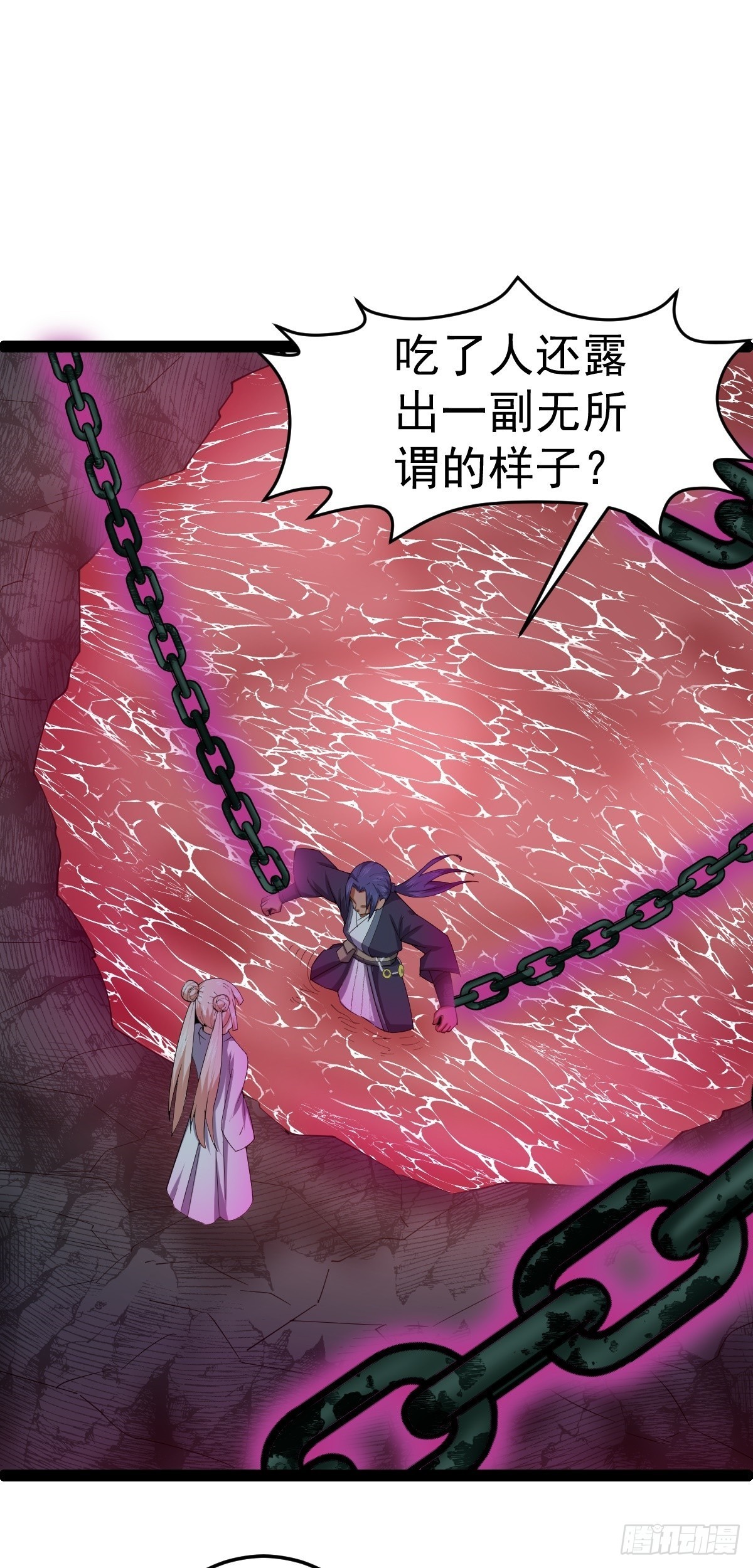 第57话 神秘人真龙(1/2)-第59话