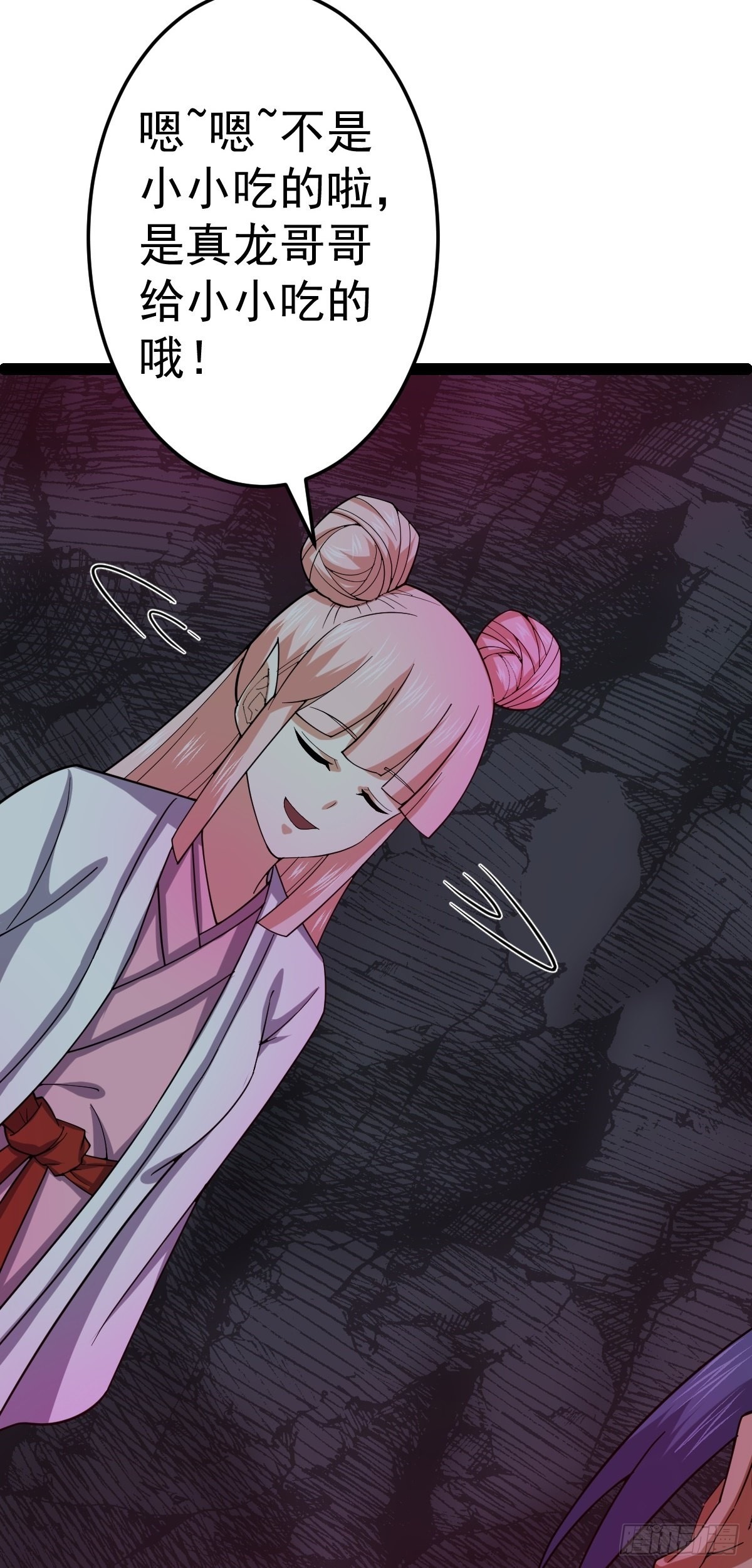 第57话 神秘人真龙(1/2)-第59话