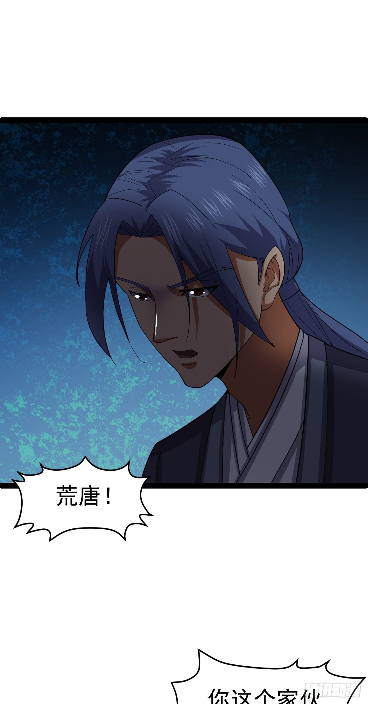 第57话 神秘人真龙(1/2)-第59话