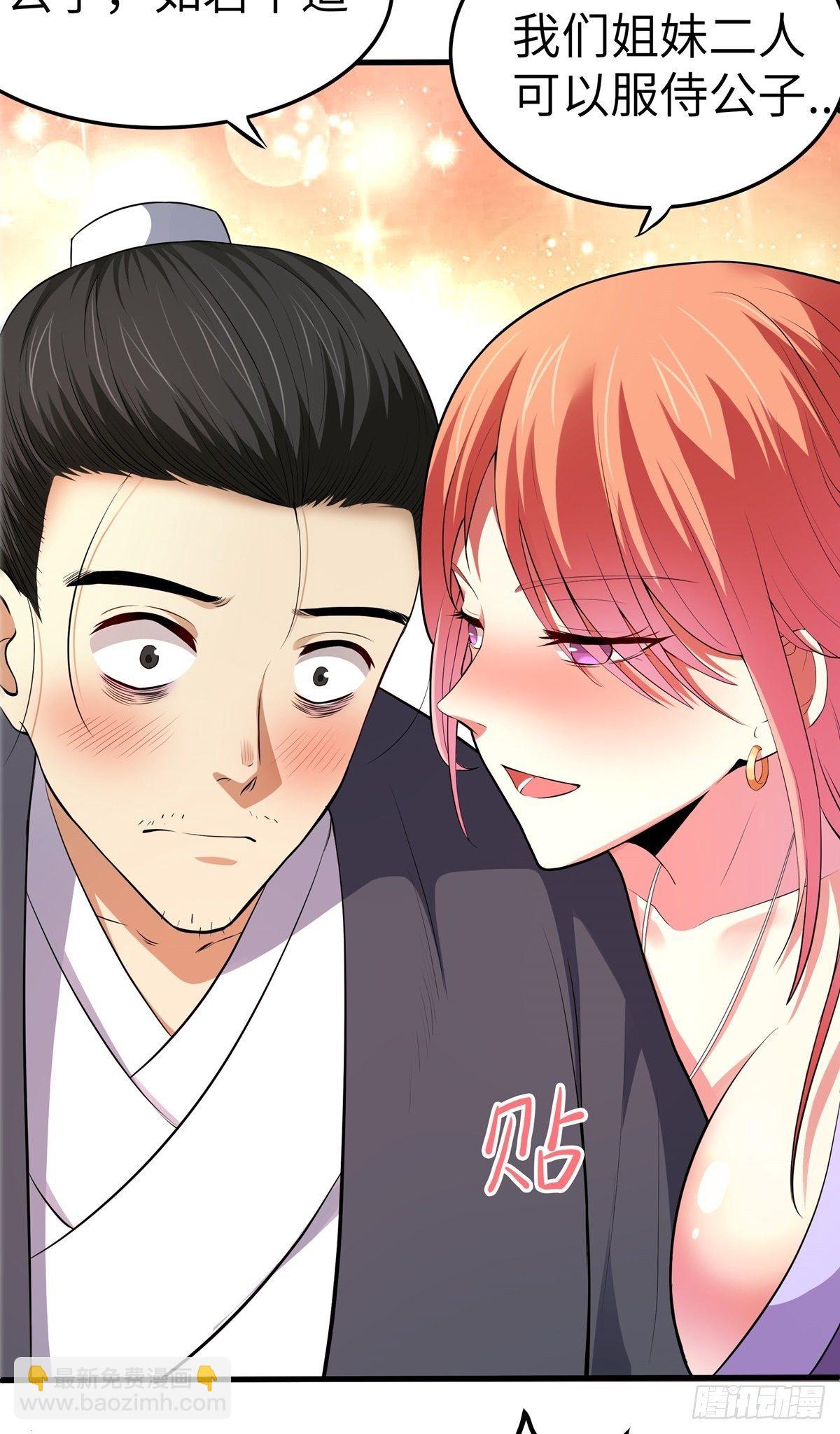 第6话 偿还恩情-第7话