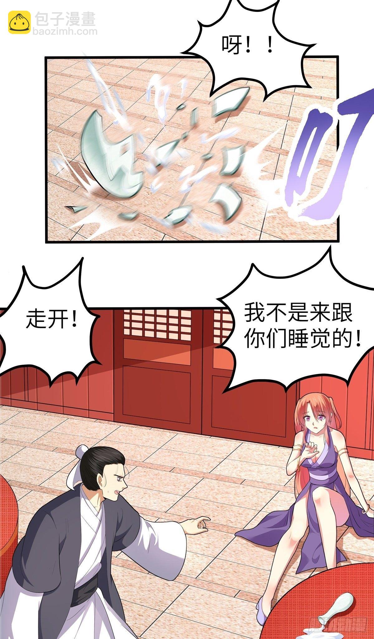 第6话 偿还恩情-第7话