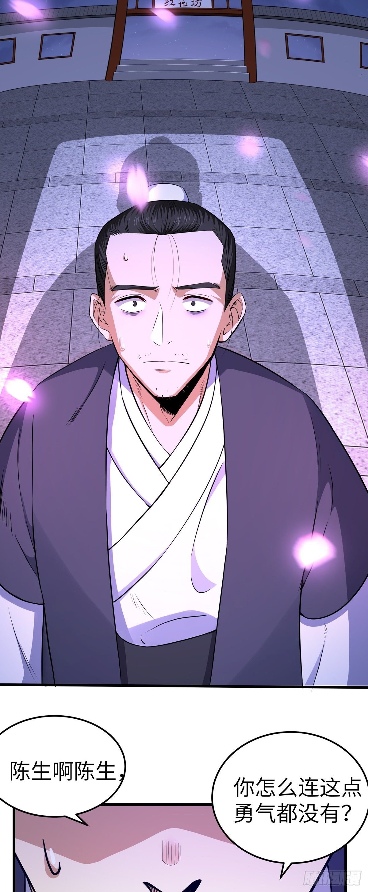 第6话 偿还恩情-第7话