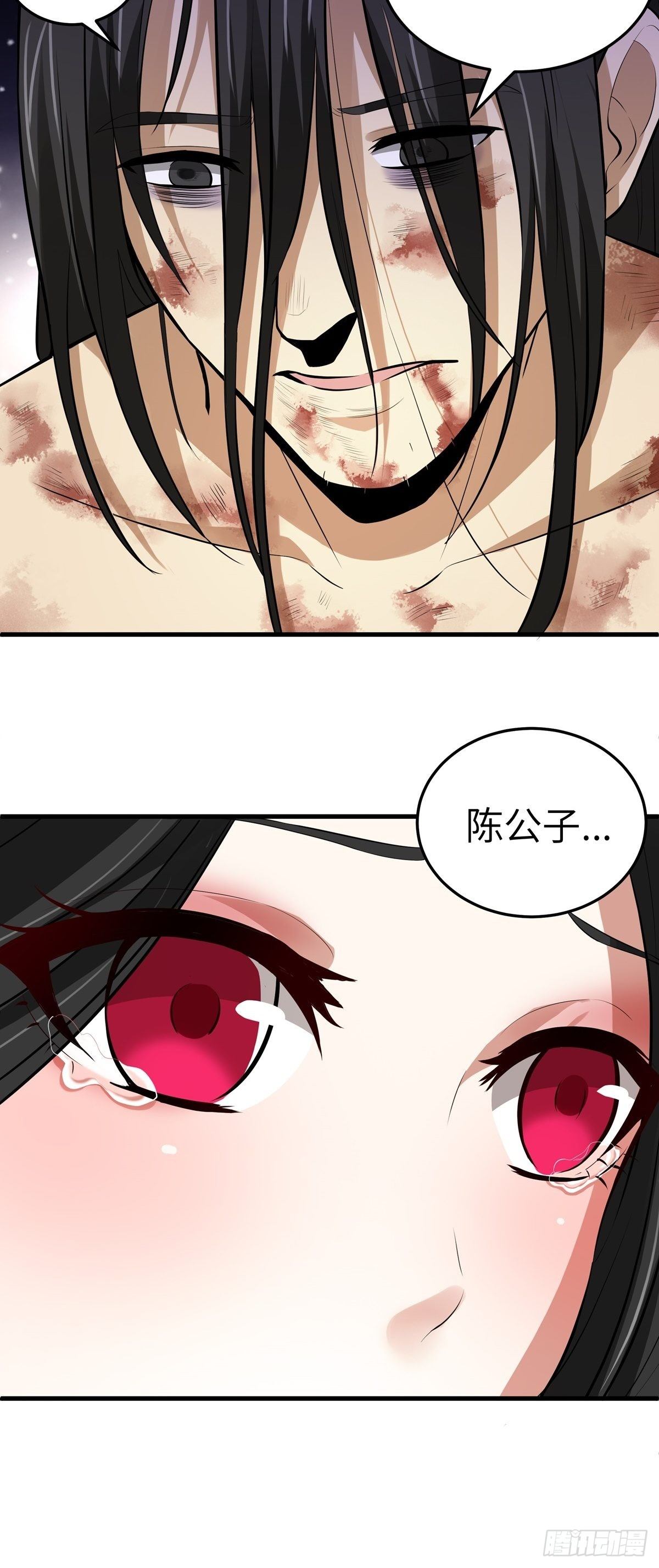 第6话 偿还恩情-第7话