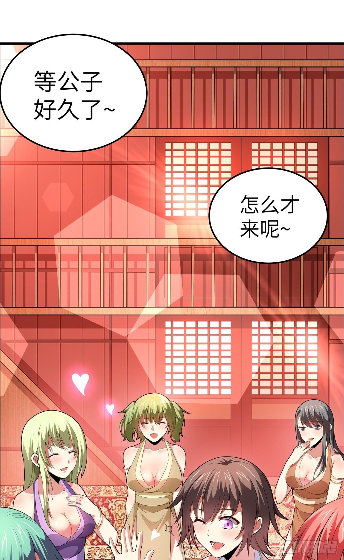 第6话 偿还恩情-第7话