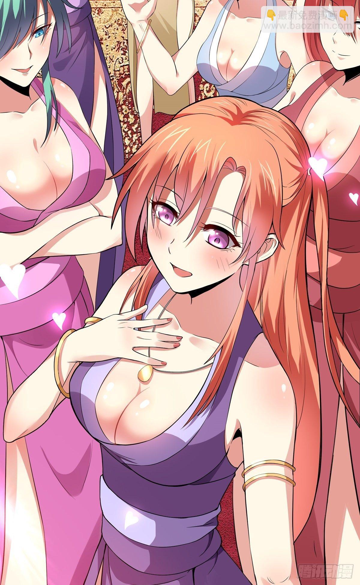 第6话 偿还恩情-第7话