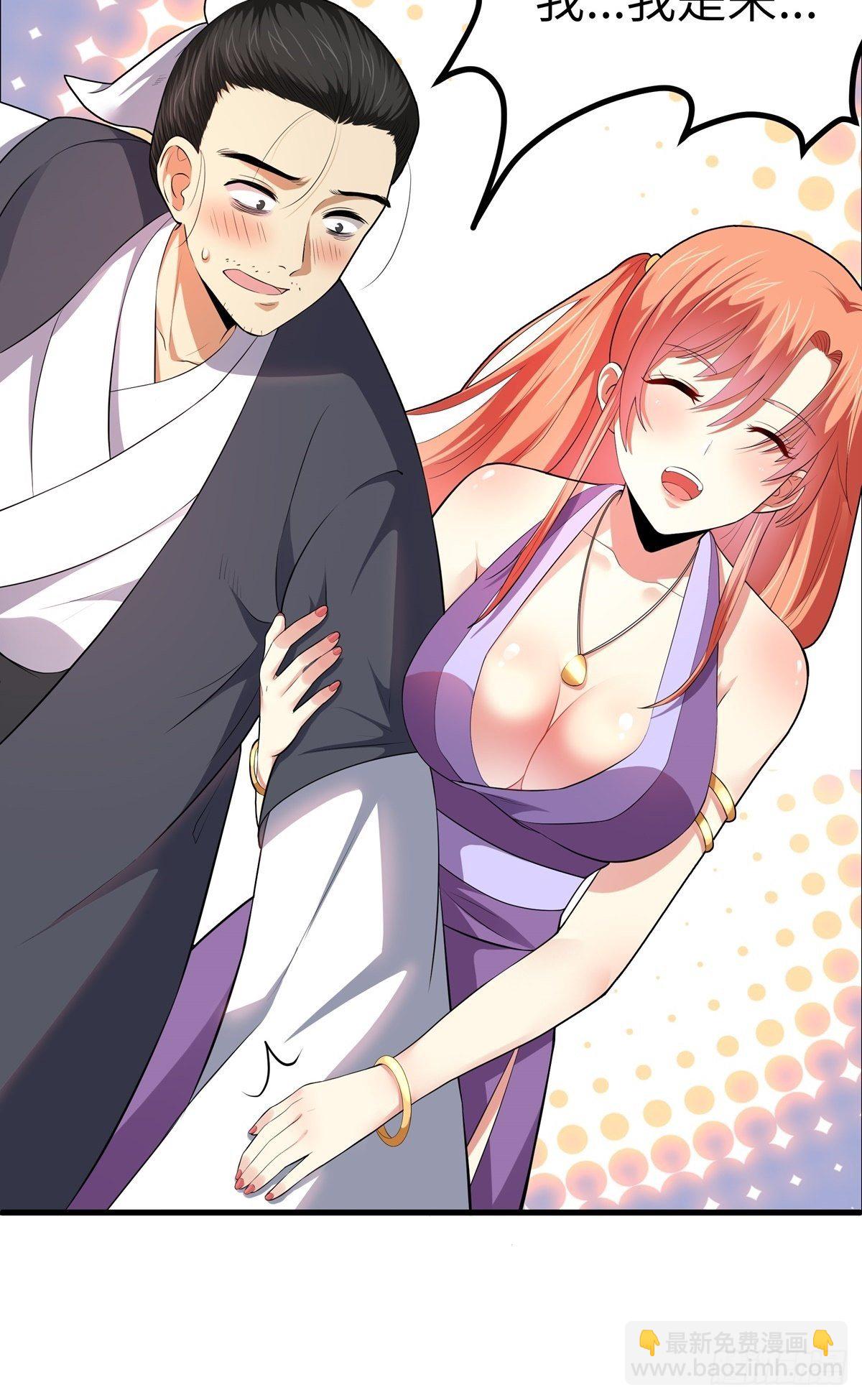 第6话 偿还恩情-第7话