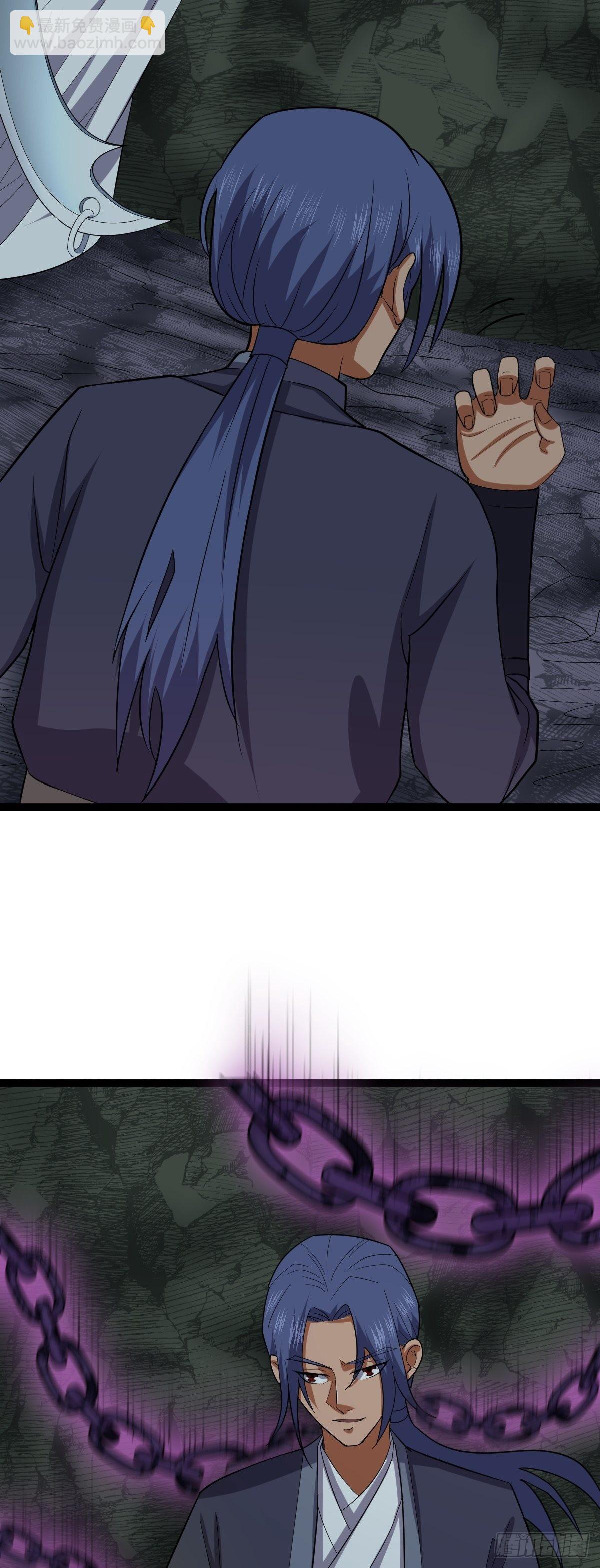 第59话 包拯全力爆发!(1/2)-第61话