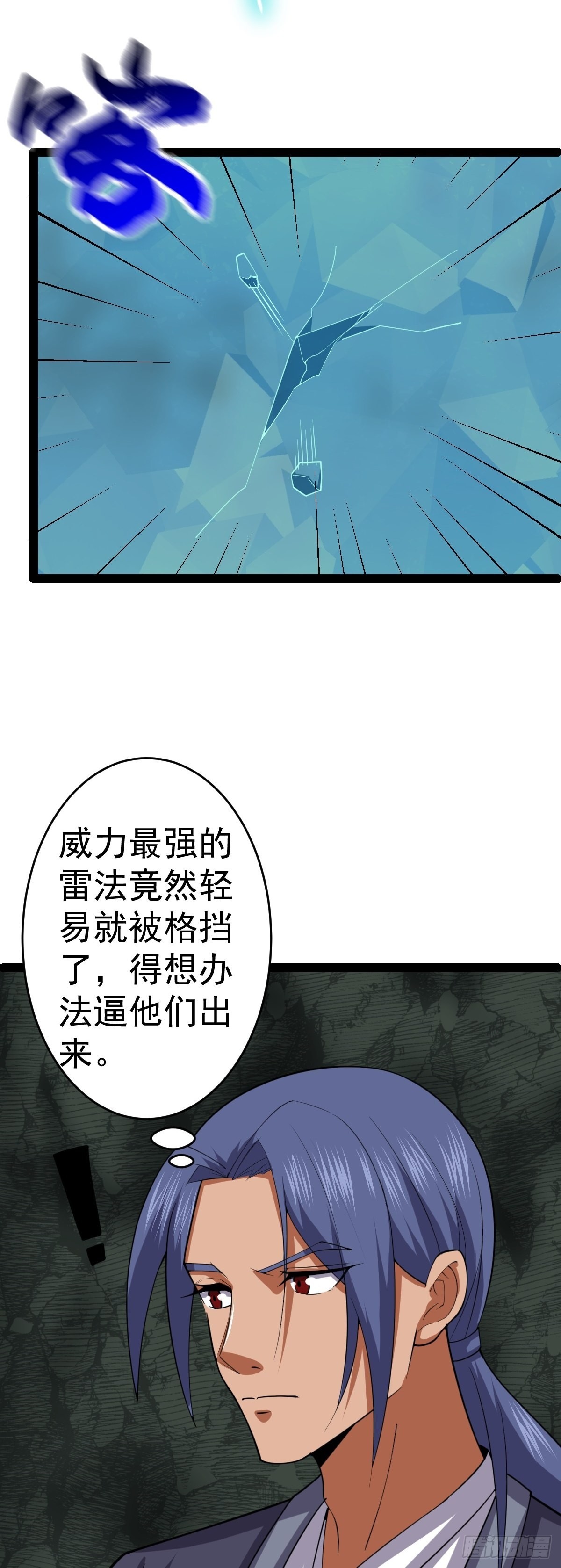 第59话 包拯全力爆发!(1/2)-第61话