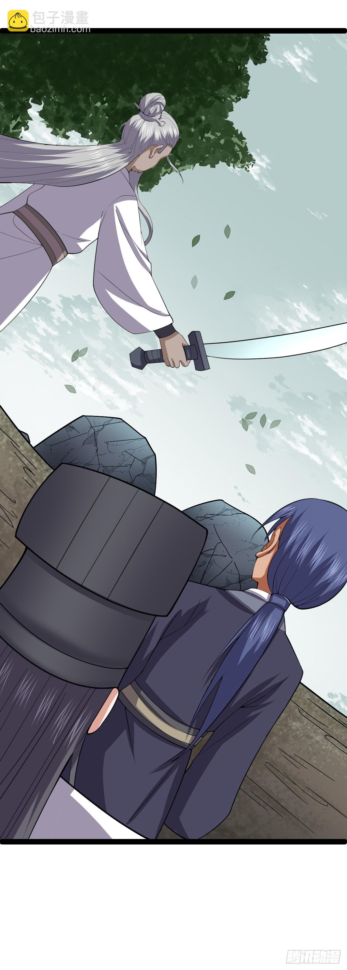 第59话 包拯全力爆发!(1/2)-第61话