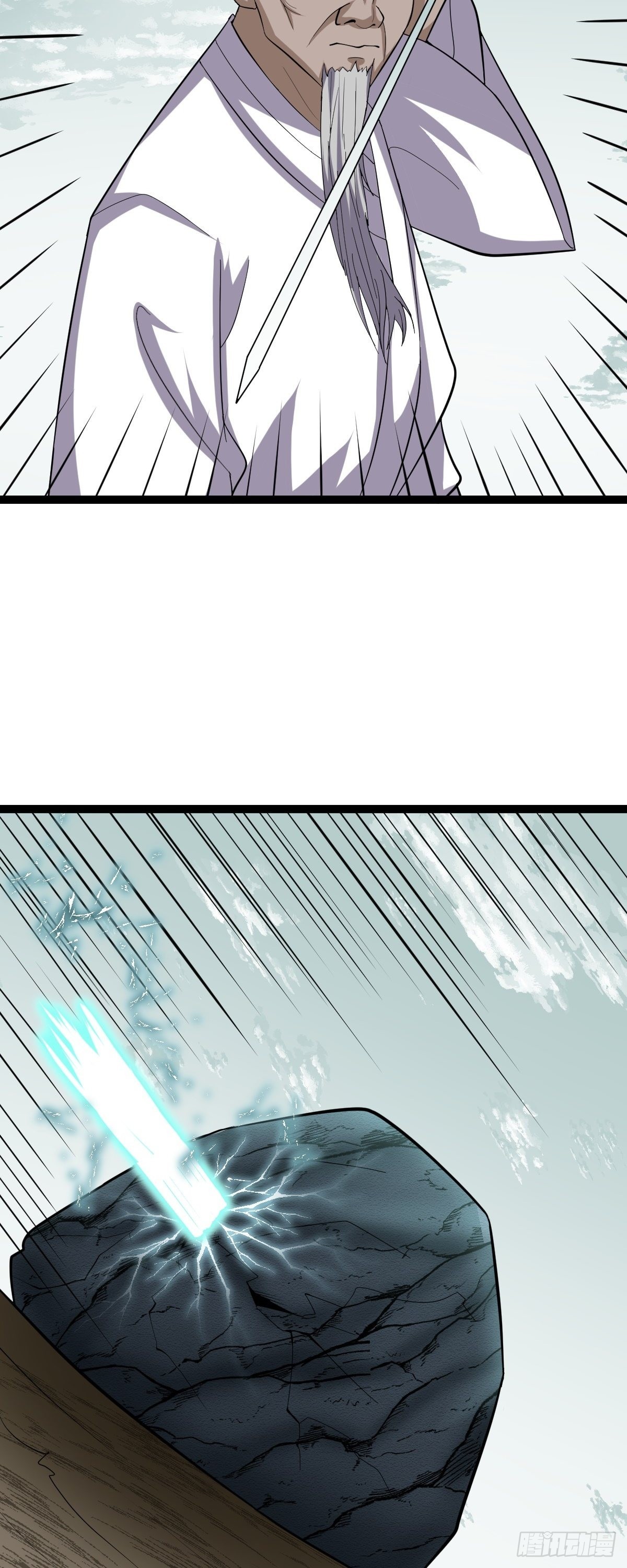 第59话 包拯全力爆发!(1/2)-第61话