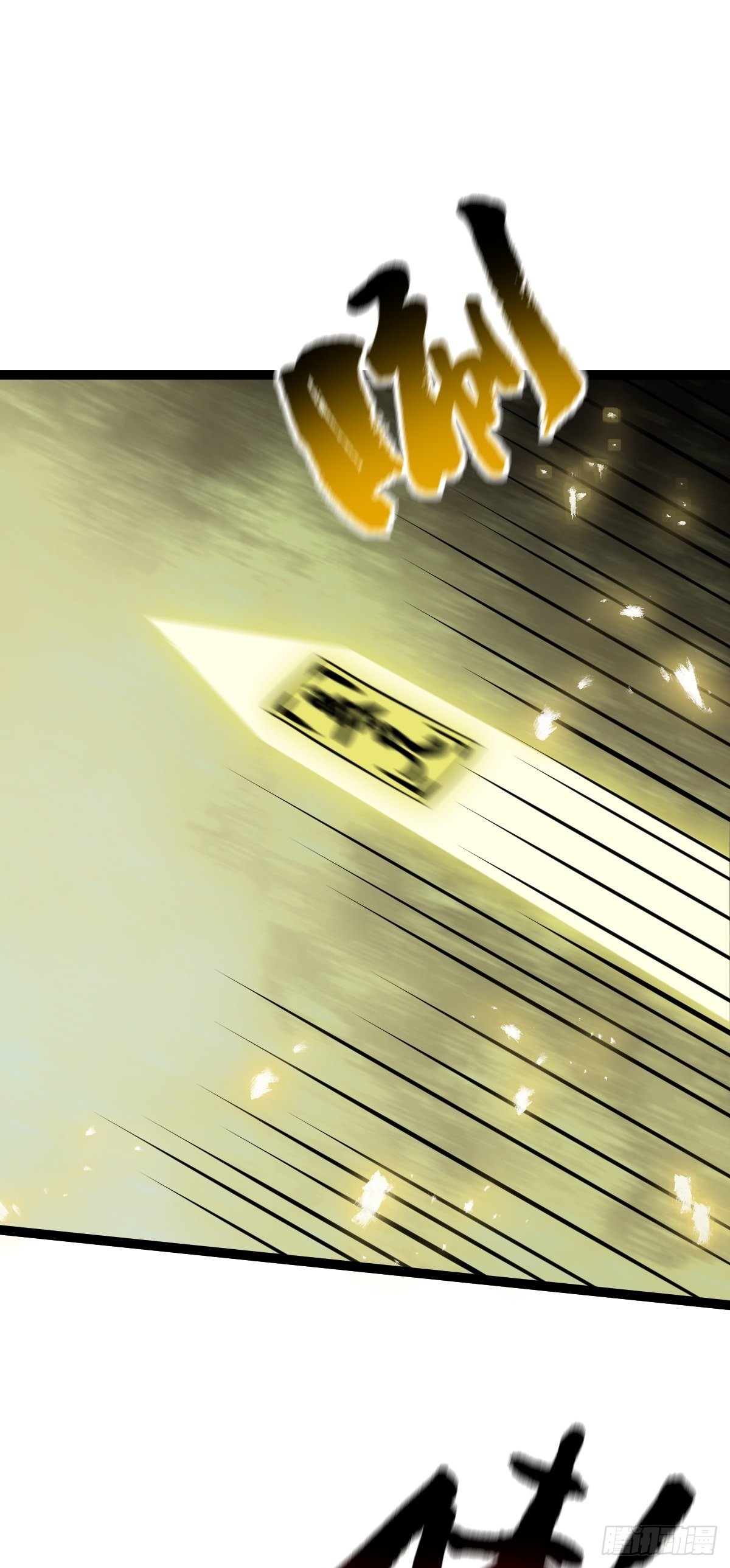 第59话 包拯全力爆发!(1/2)-第61话