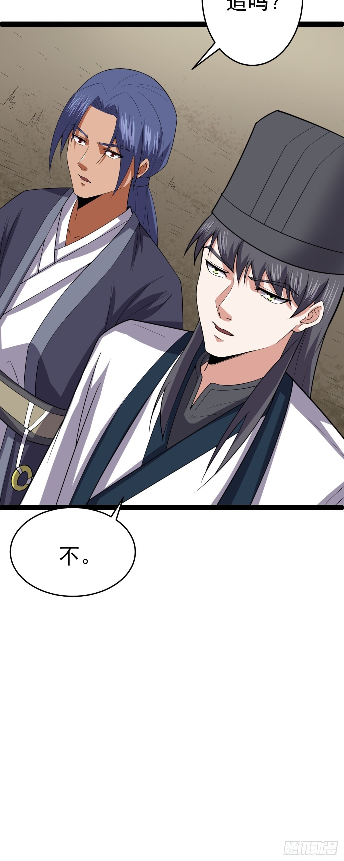 第59话 包拯全力爆发!(1/2)-第61话