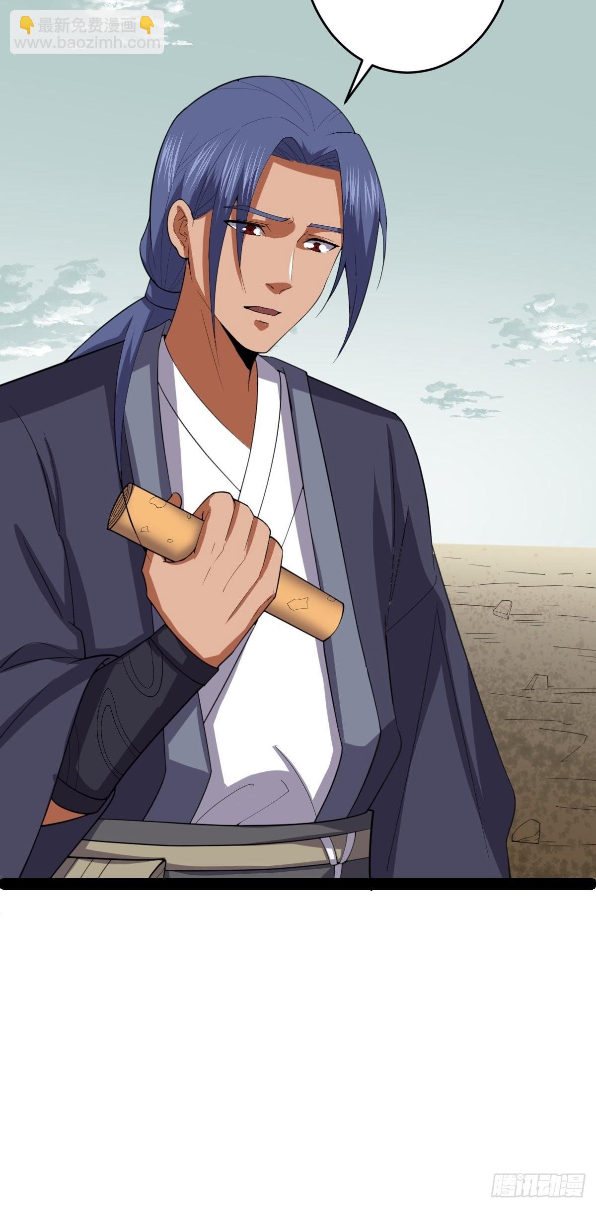 第59话 包拯全力爆发!(1/2)-第61话