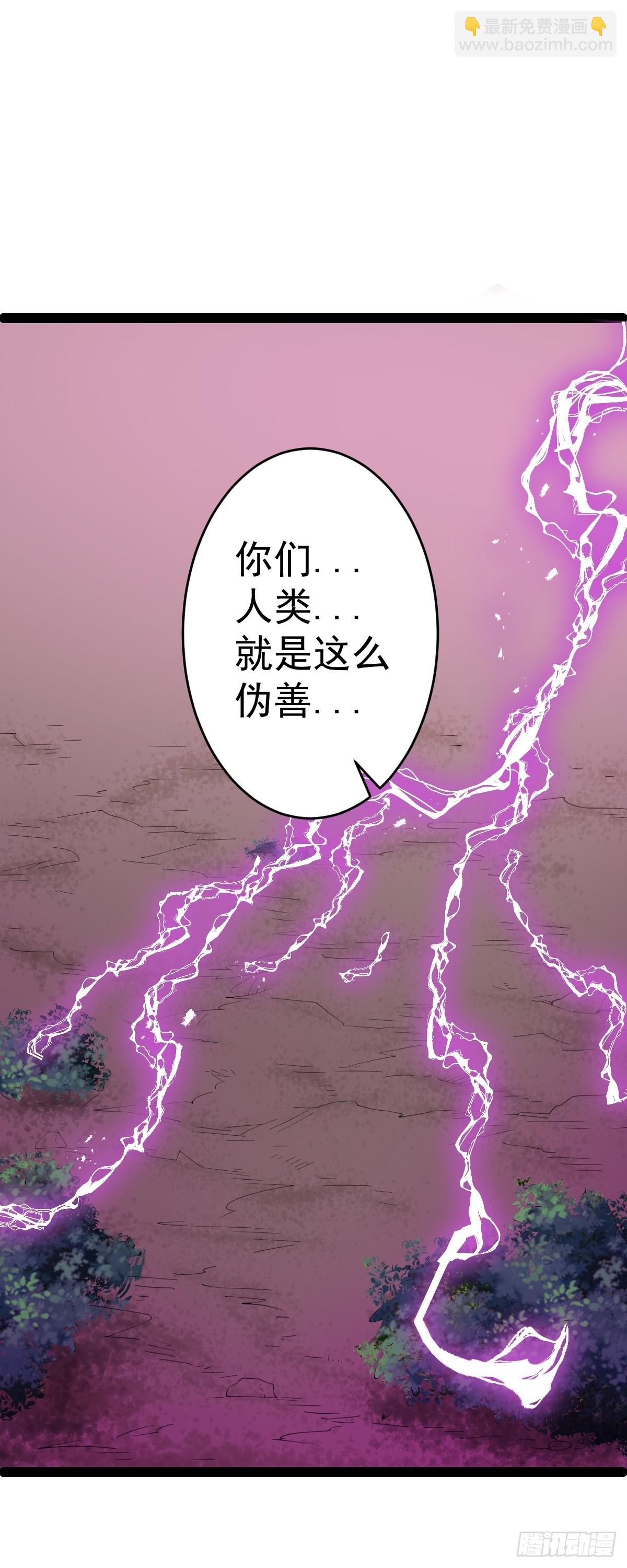 第59话 包拯全力爆发!(1/2)-第61话