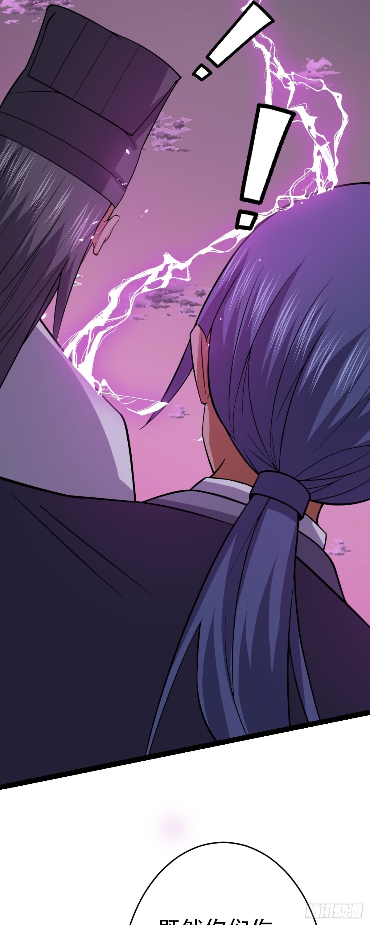 第59话 包拯全力爆发!(1/2)-第61话