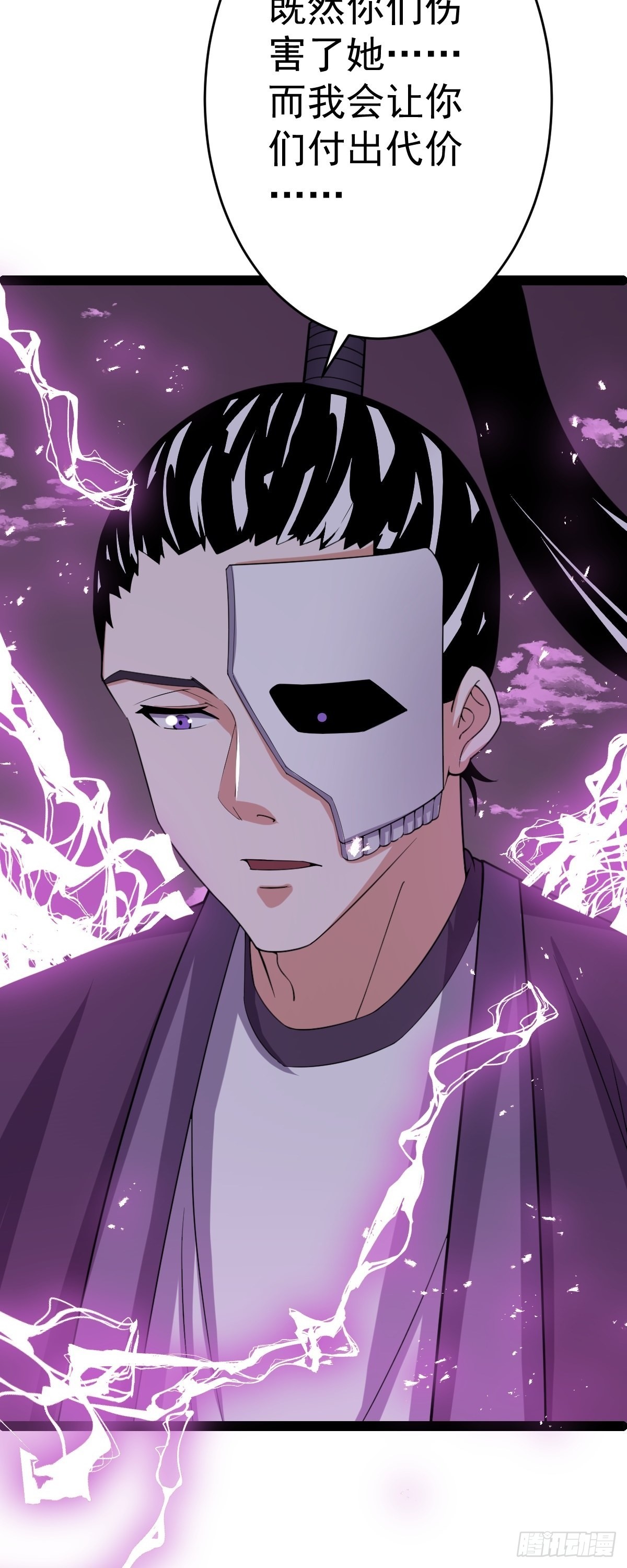 第59话 包拯全力爆发!(1/2)-第61话