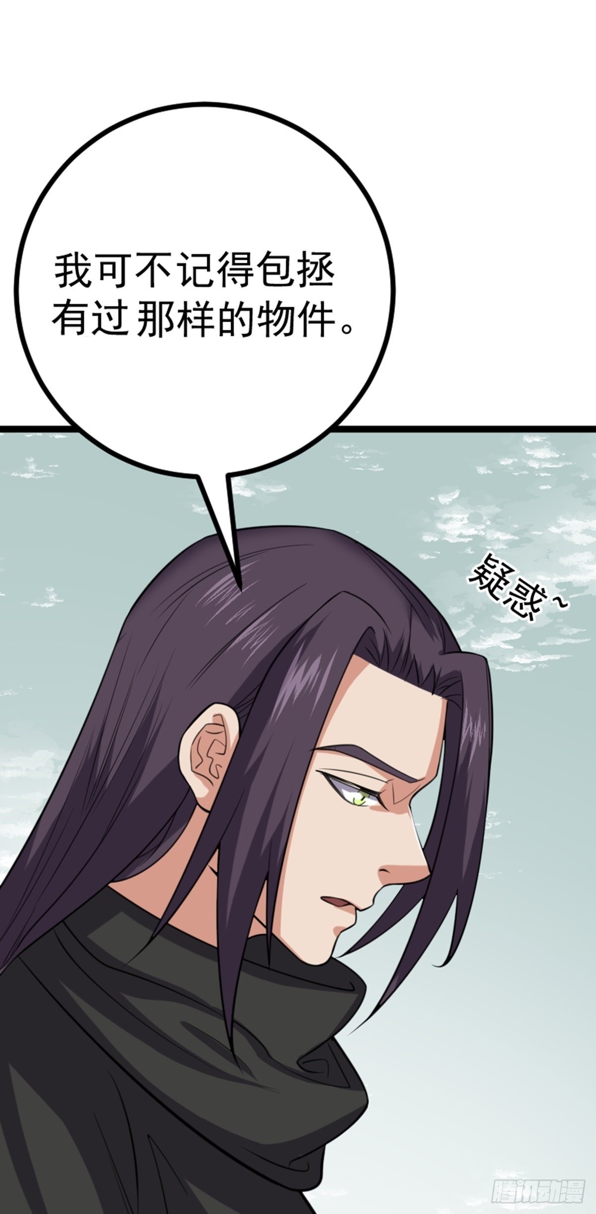 第61话 包拯重伤？(1/2)-第63话