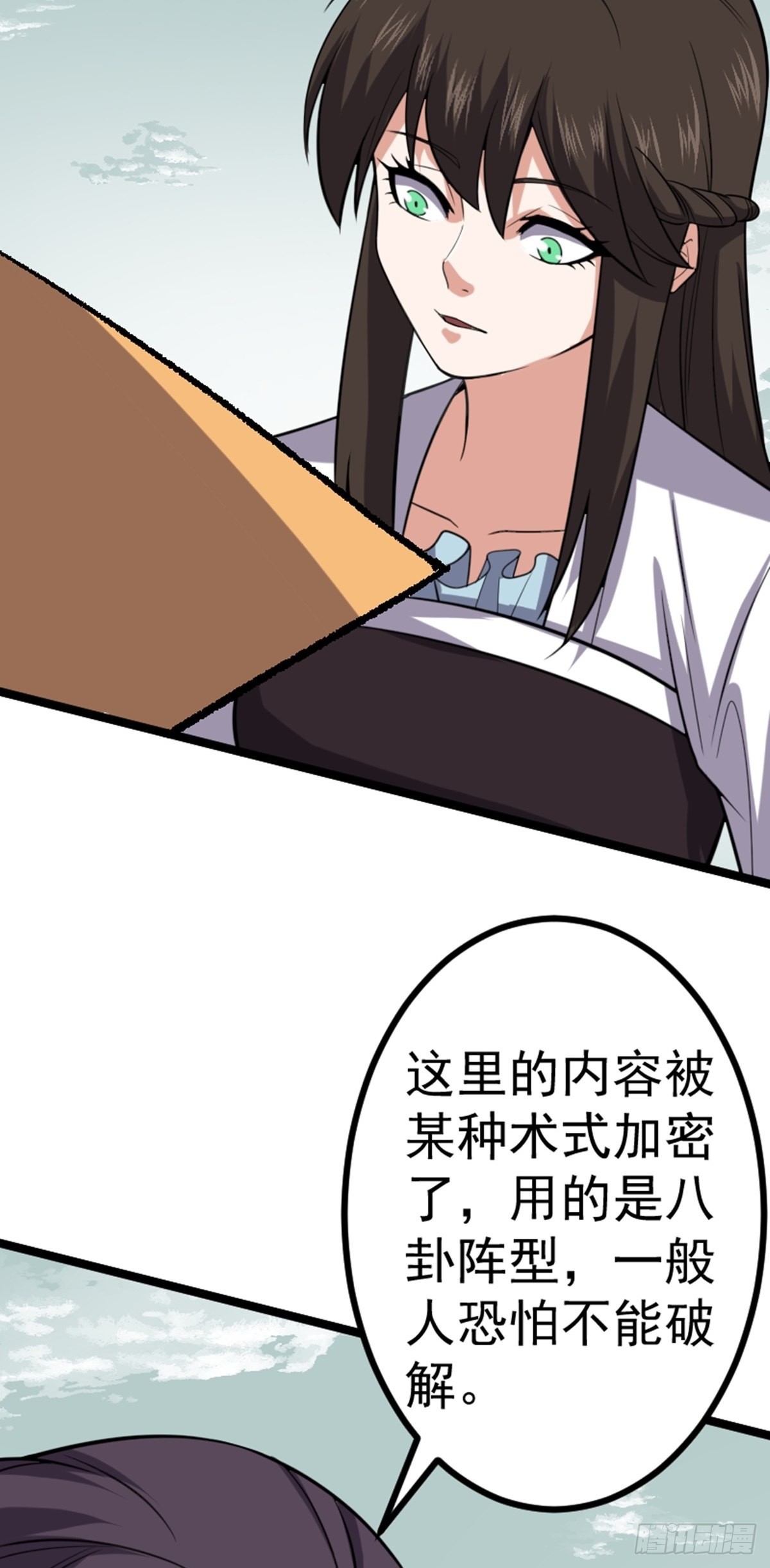 第61话 包拯重伤？(1/2)-第63话