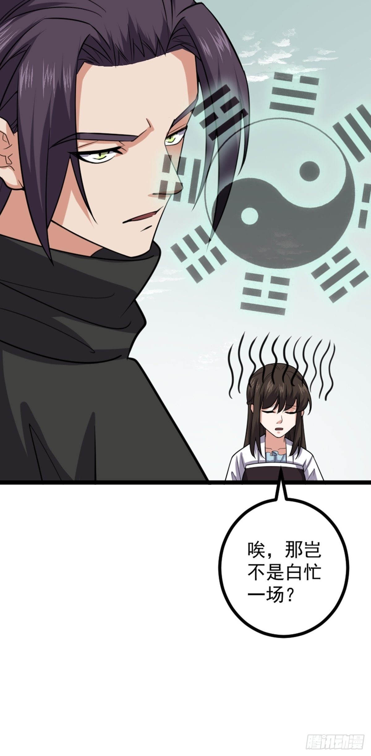 第61话 包拯重伤？(1/2)-第63话