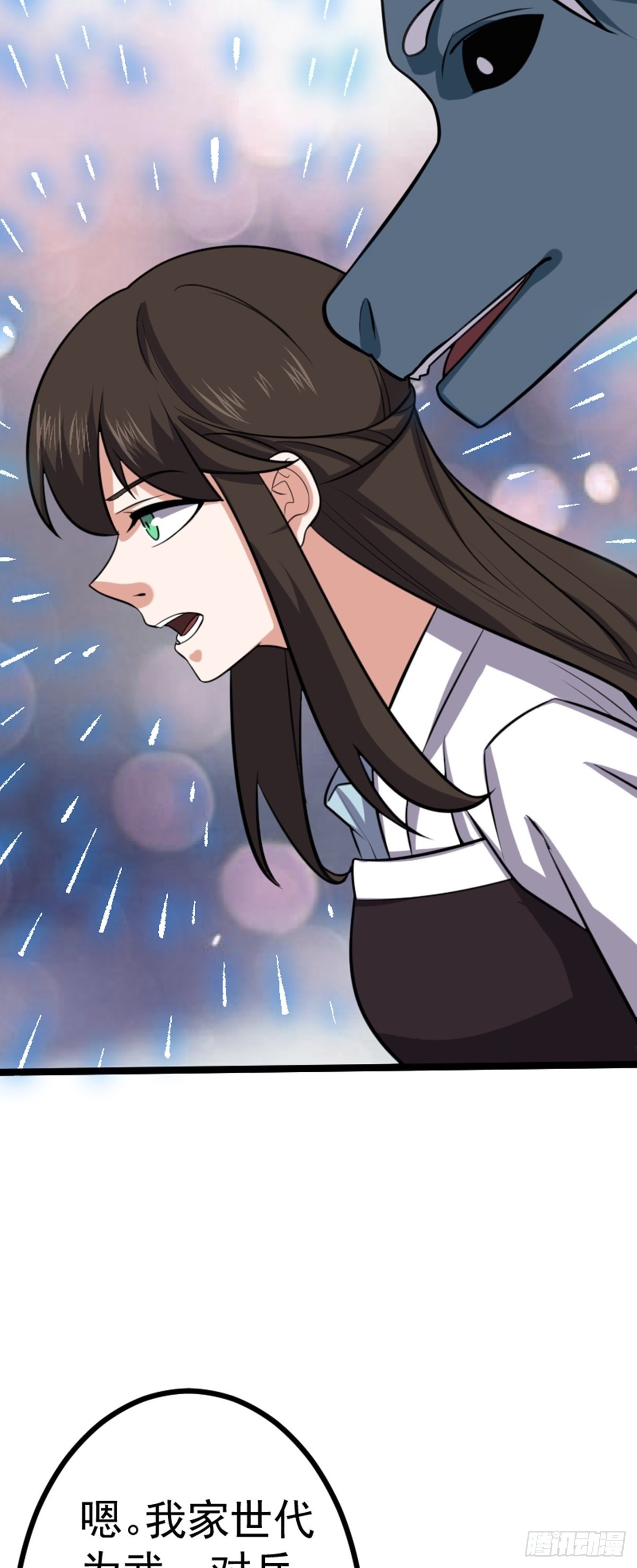 第61话 包拯重伤？(1/2)-第63话