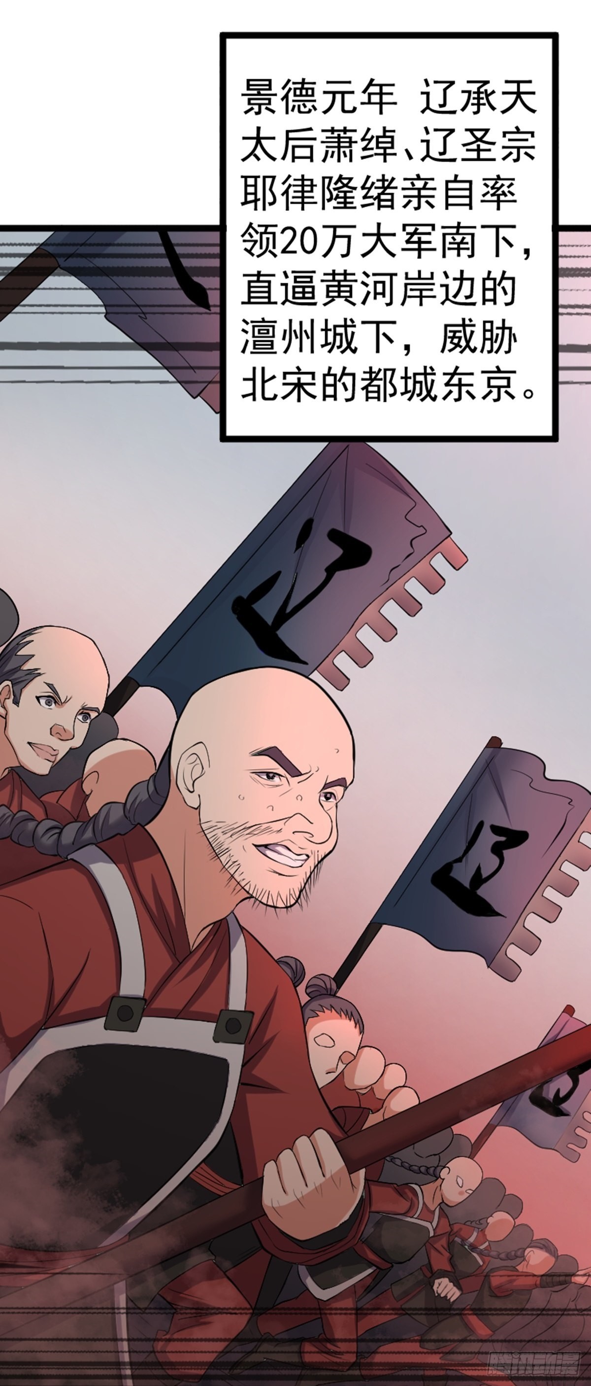 第61话 包拯重伤？(1/2)-第63话