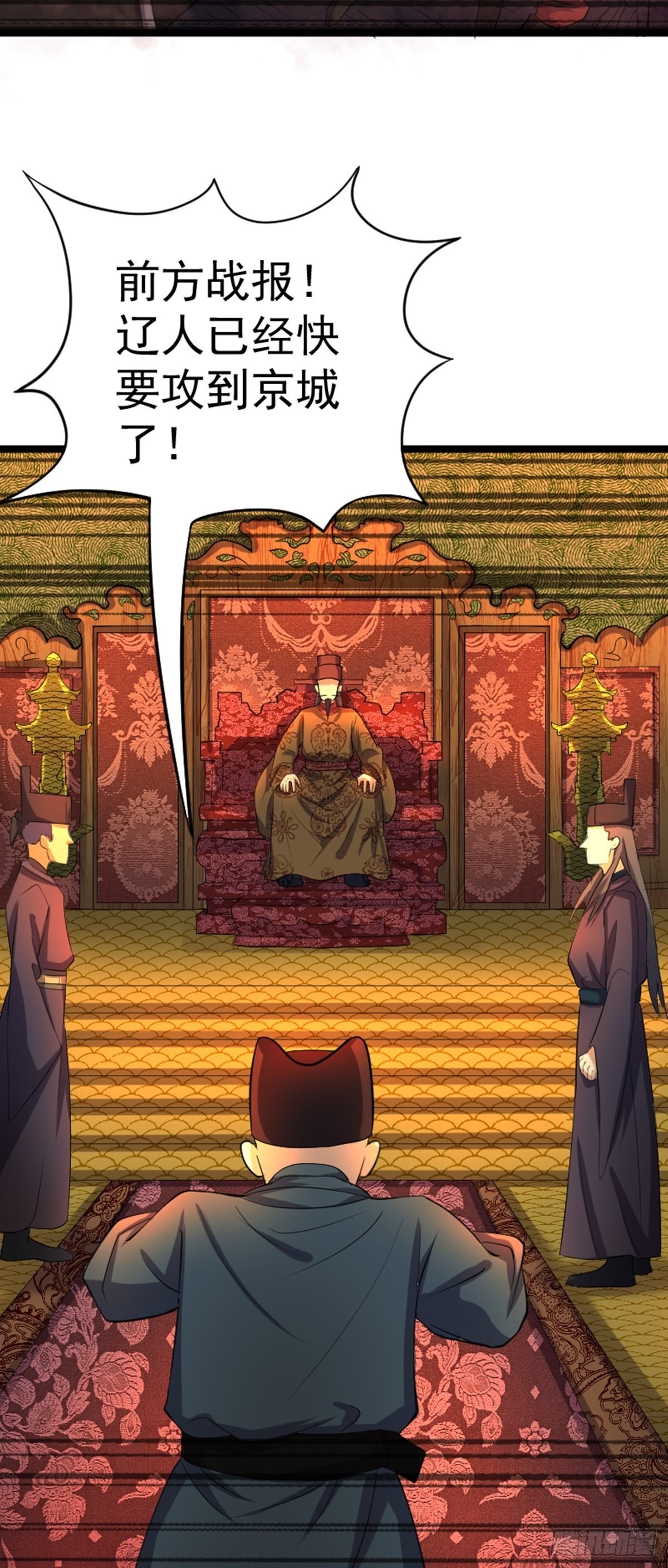 第61话 包拯重伤？(1/2)-第63话