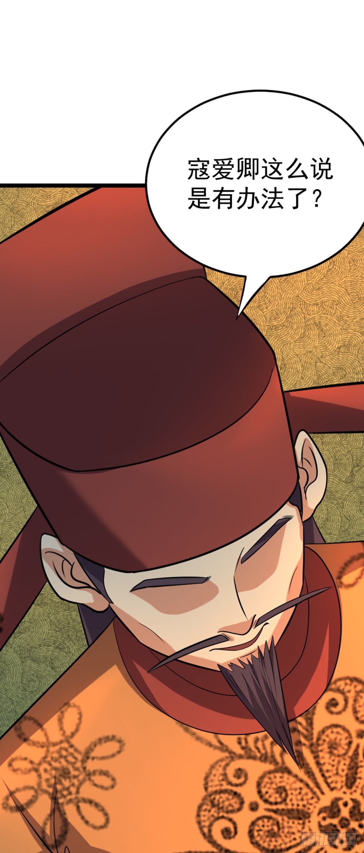 第61话 包拯重伤？(1/2)-第63话