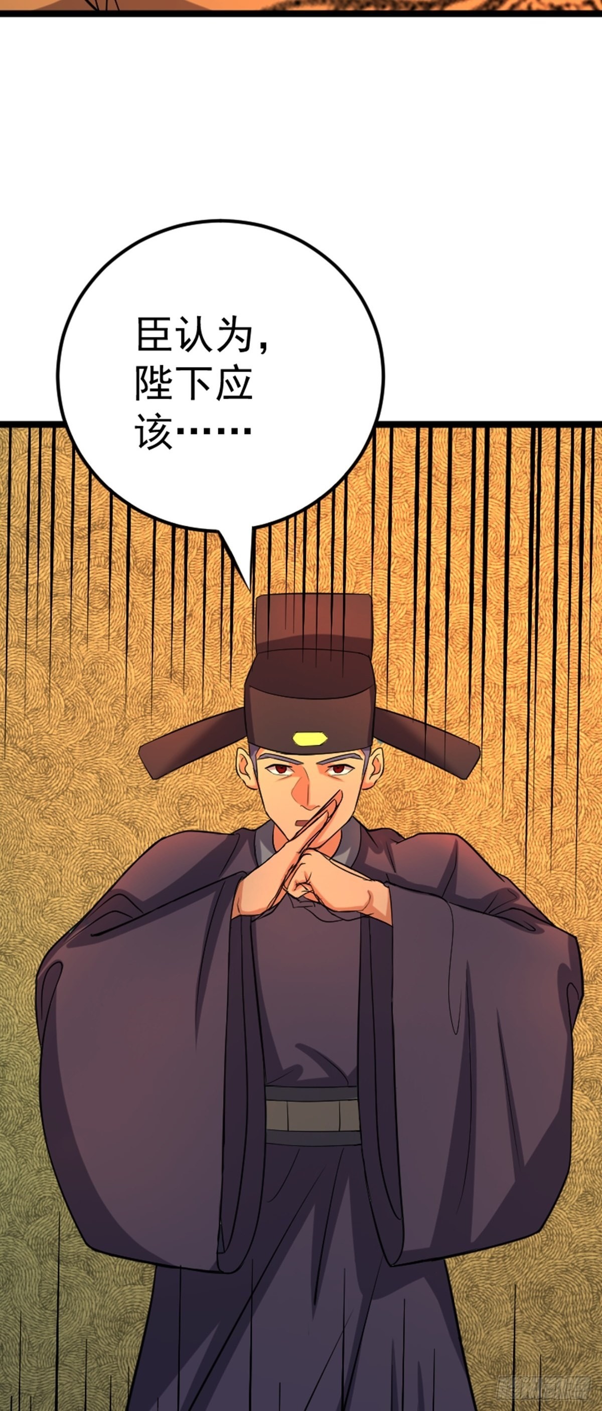 第61话 包拯重伤？(1/2)-第63话