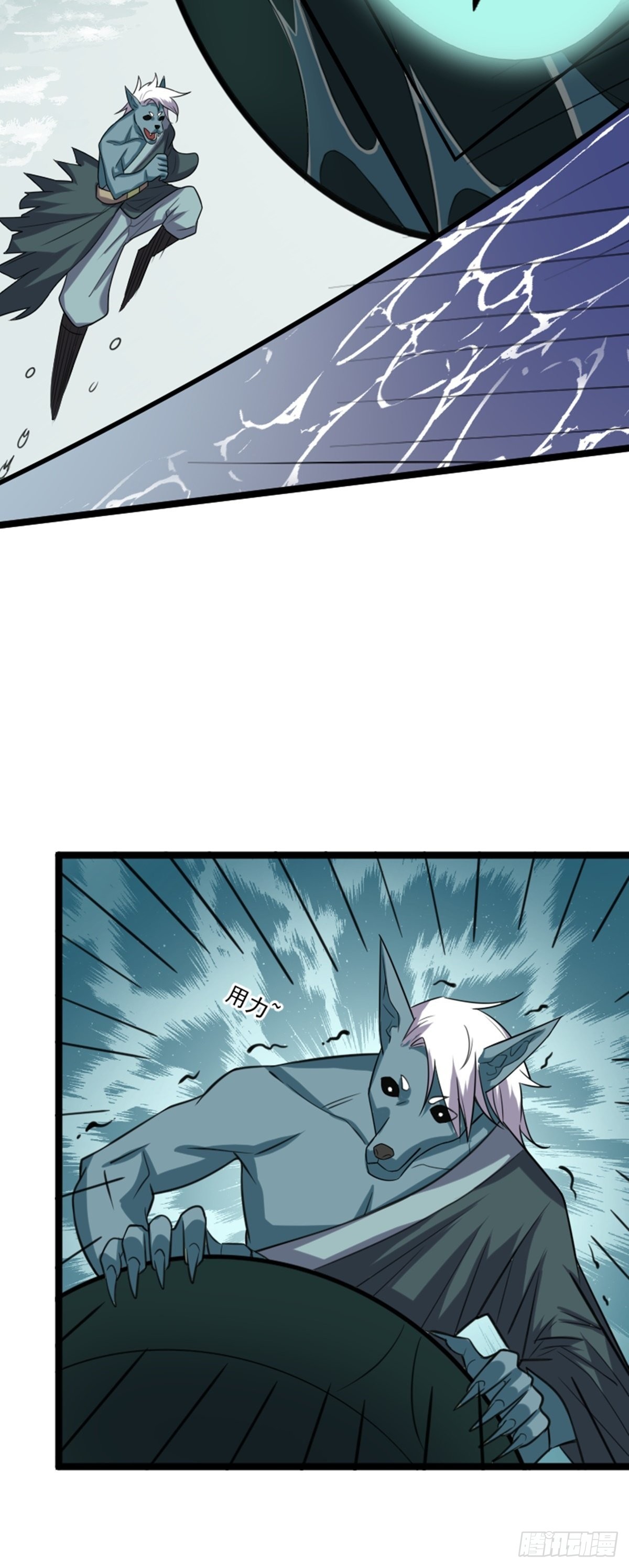 第61话 包拯重伤？(1/2)-第63话