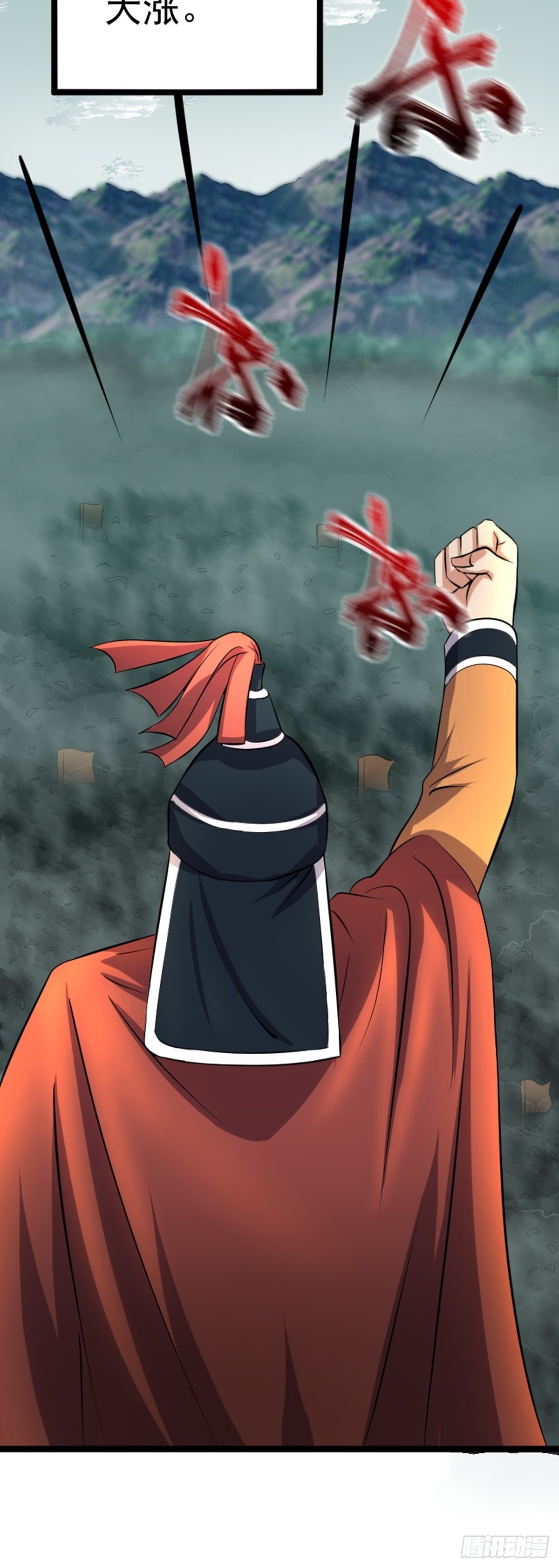 第61话 包拯重伤？(1/2)-第63话