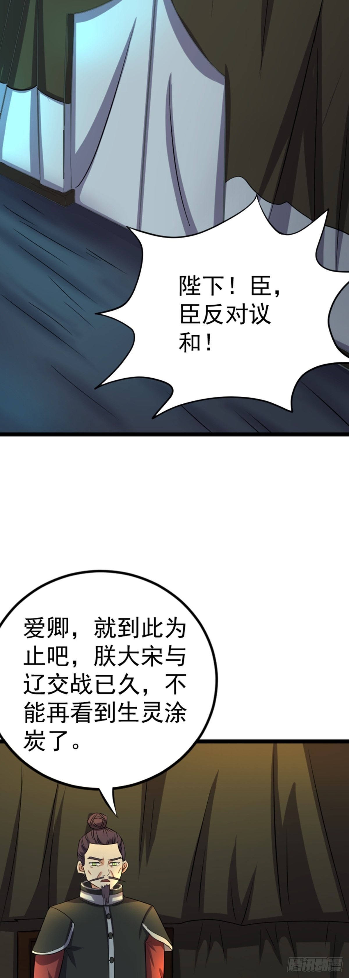 第61话 包拯重伤？(1/2)-第63话